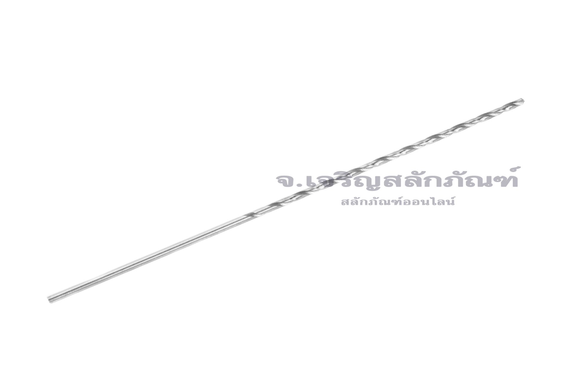 ดอกสว่านยาวพิเศษ เกรดไฮสปีด 6542 HSS ขนาด 1.8 mm ยาว 5 นิ้ว (1.8x120 mm)