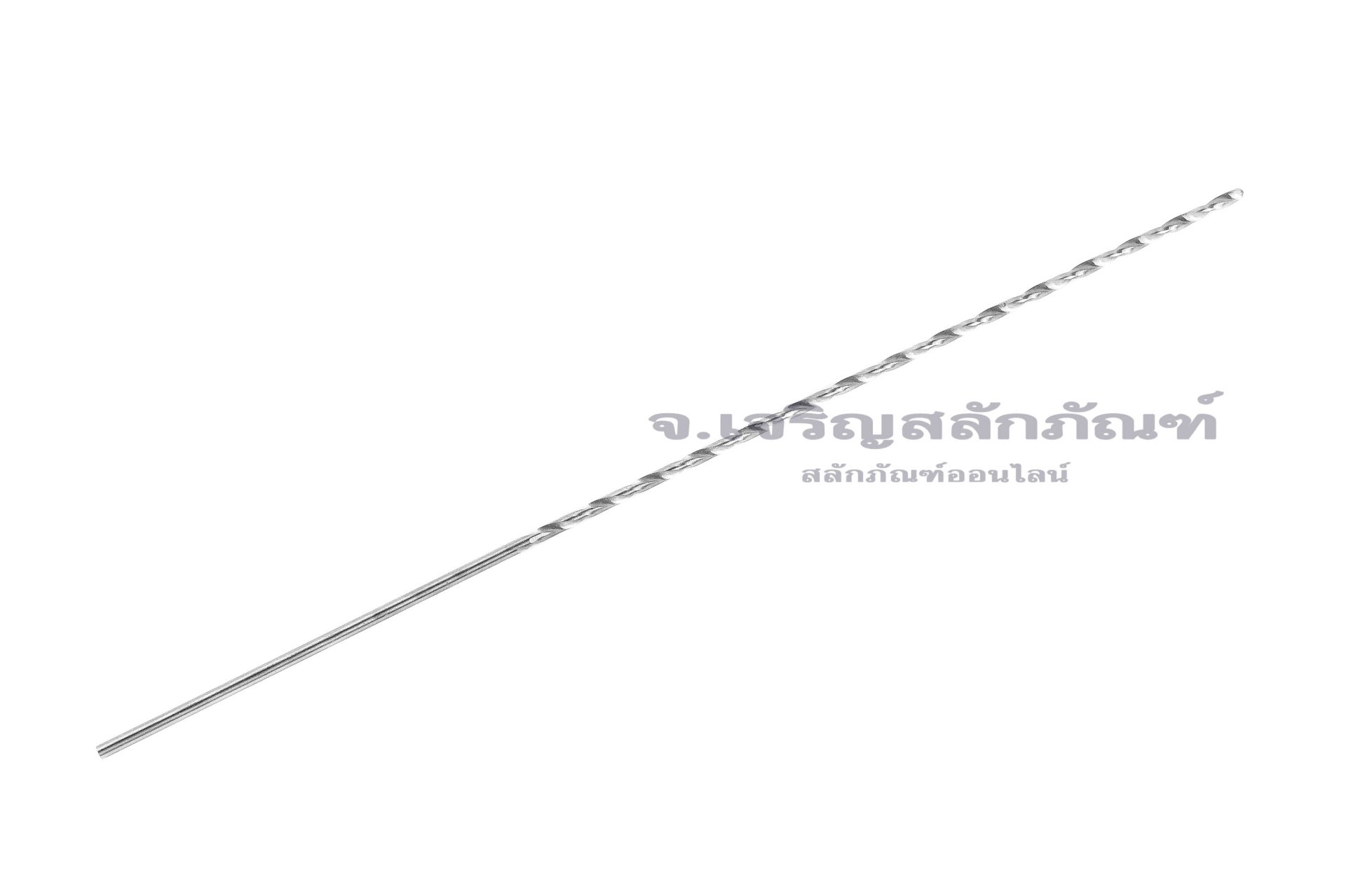 ดอกสว่านยาวพิเศษ เกรดไฮสปีด 6542 HSS ขนาด 1.8 mm ยาว 6 นิ้ว (1.8x160 mm)