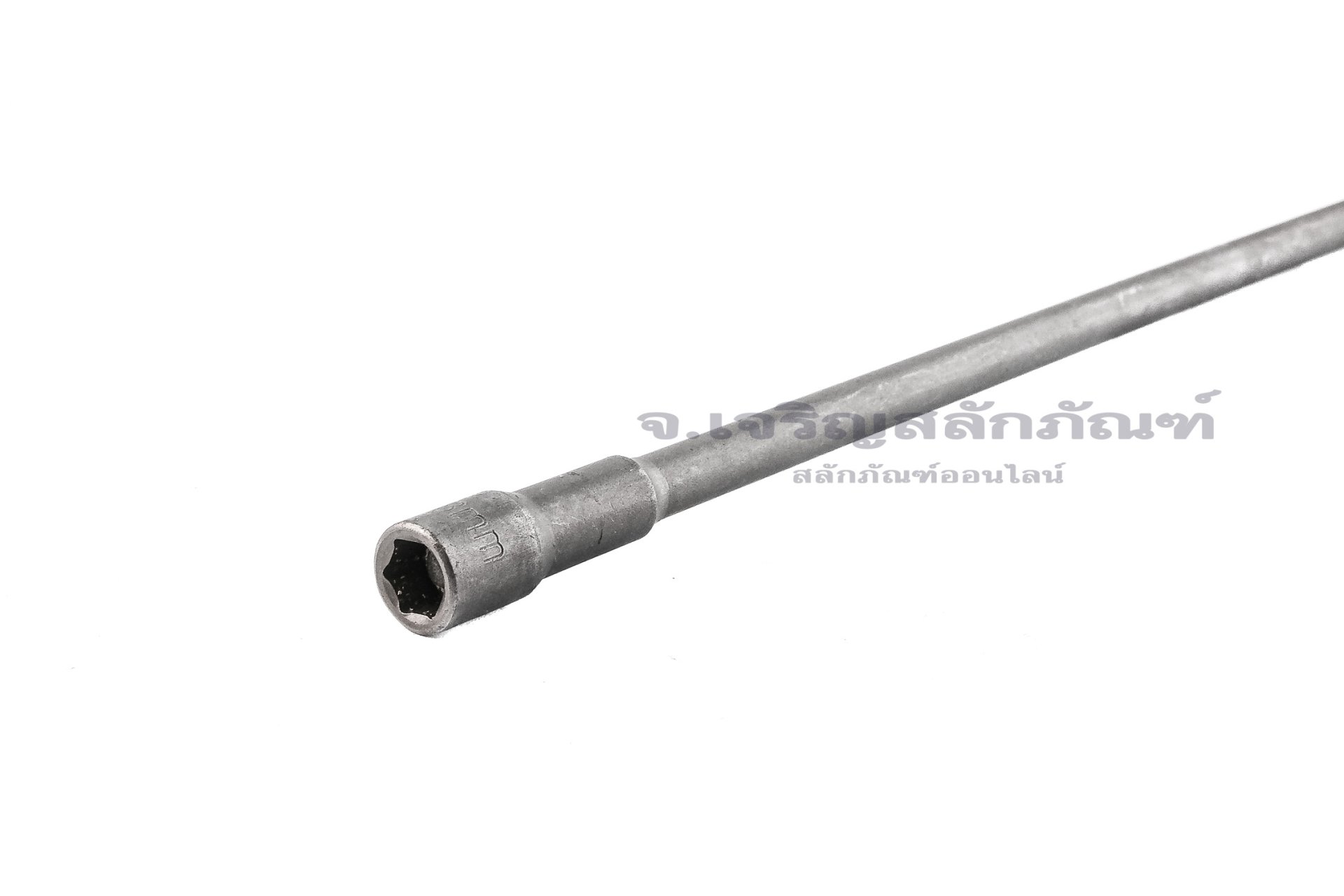 ดอกไขควงหัวลูกบ๊อกซ์ บล็อกแม่เหล็ก แบบยาวพิเศษ 400 mm เบอร์ 8 (ขนาด 8 mm)