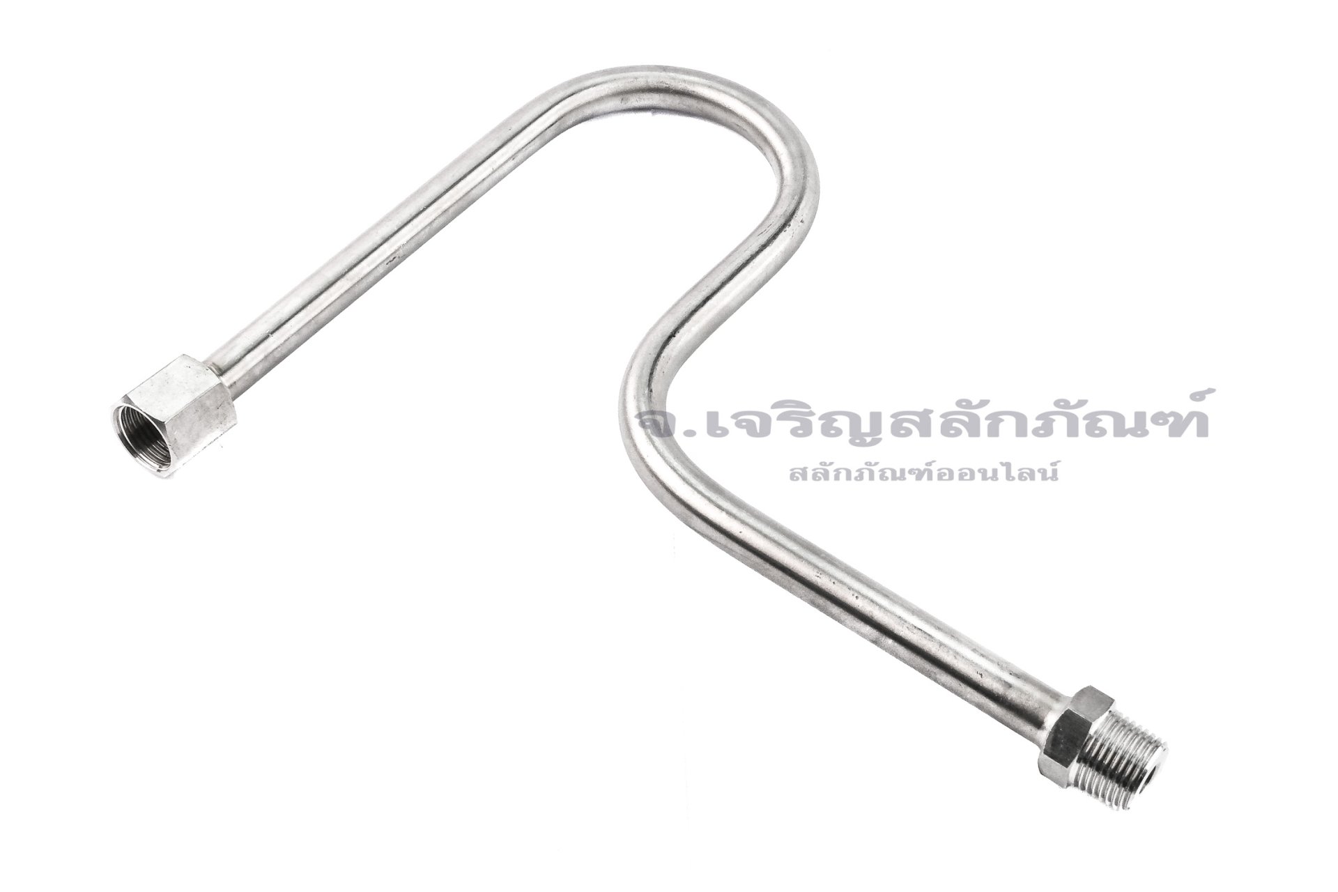 ท่อชะลอความดัน สแตนเลส 304 (Stainless Steel Buffer Tube) ทรงตัว U ความโตท่อ 14x2 mm (เกลียวใน x เกลียวนอก) 1/2" x 1/2"