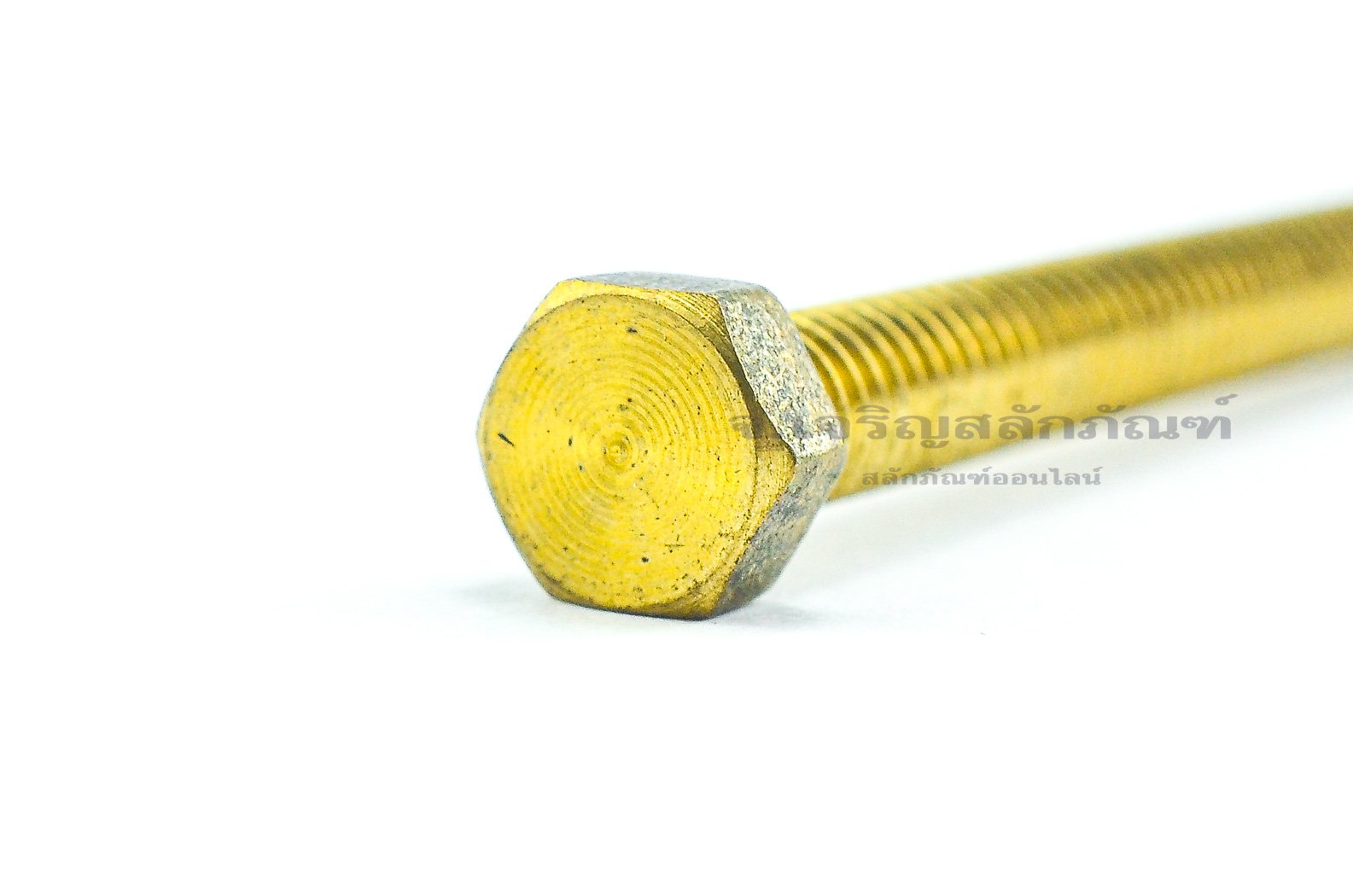 น็อตทองเหลืองหัวเหลี่ยม 1/4"x3"