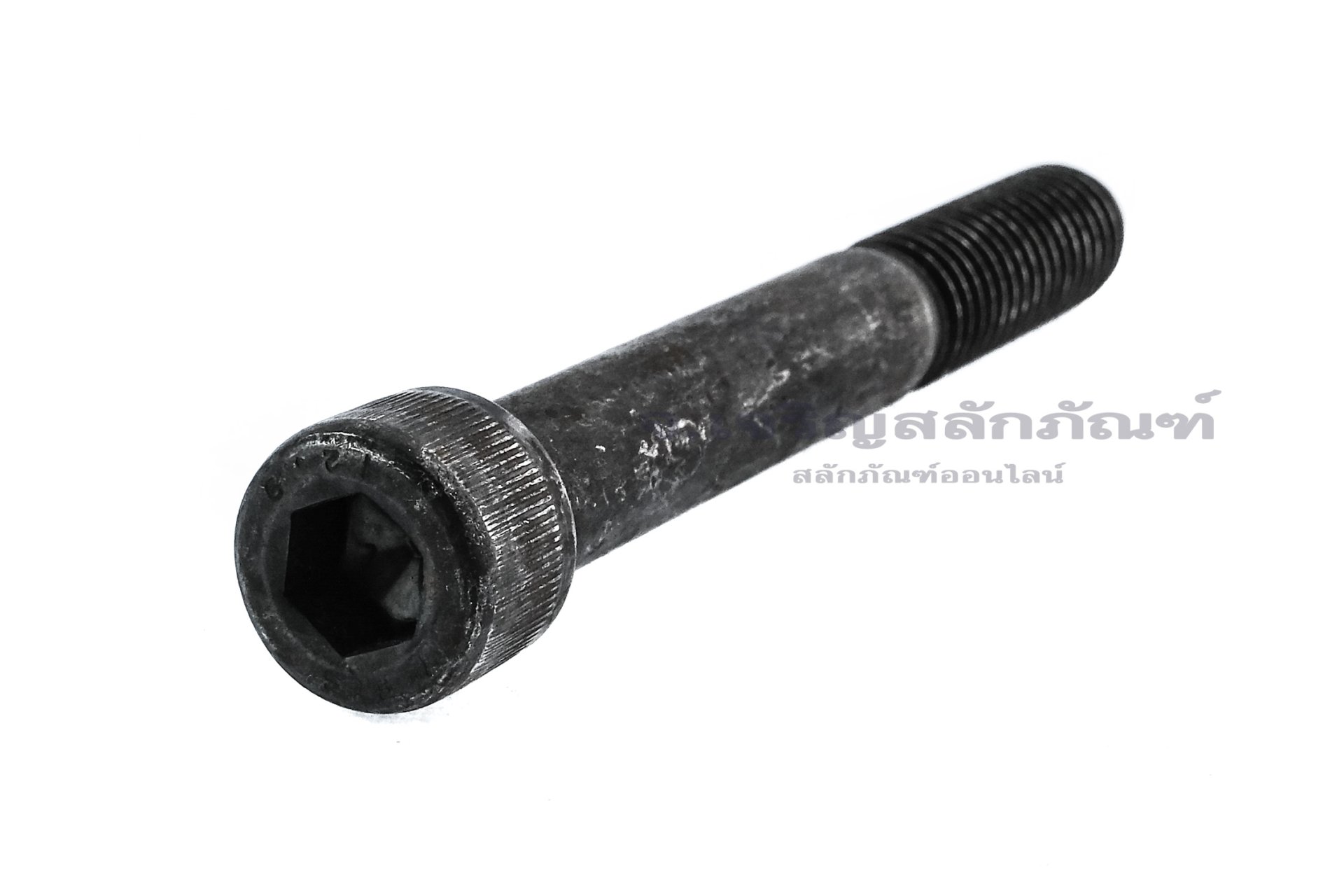 น็อตหัวจมดำ 1/2" เกลียว BSW 12 ยาว 4"