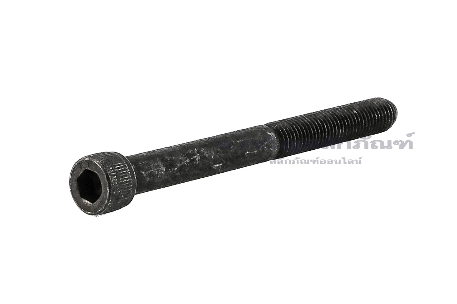 น็อตหัวจมดำ 1/4" เกลียว UNF-28 ยาว 2.3/4" เกรด 12.9 เกลียวไม่ตลอด
