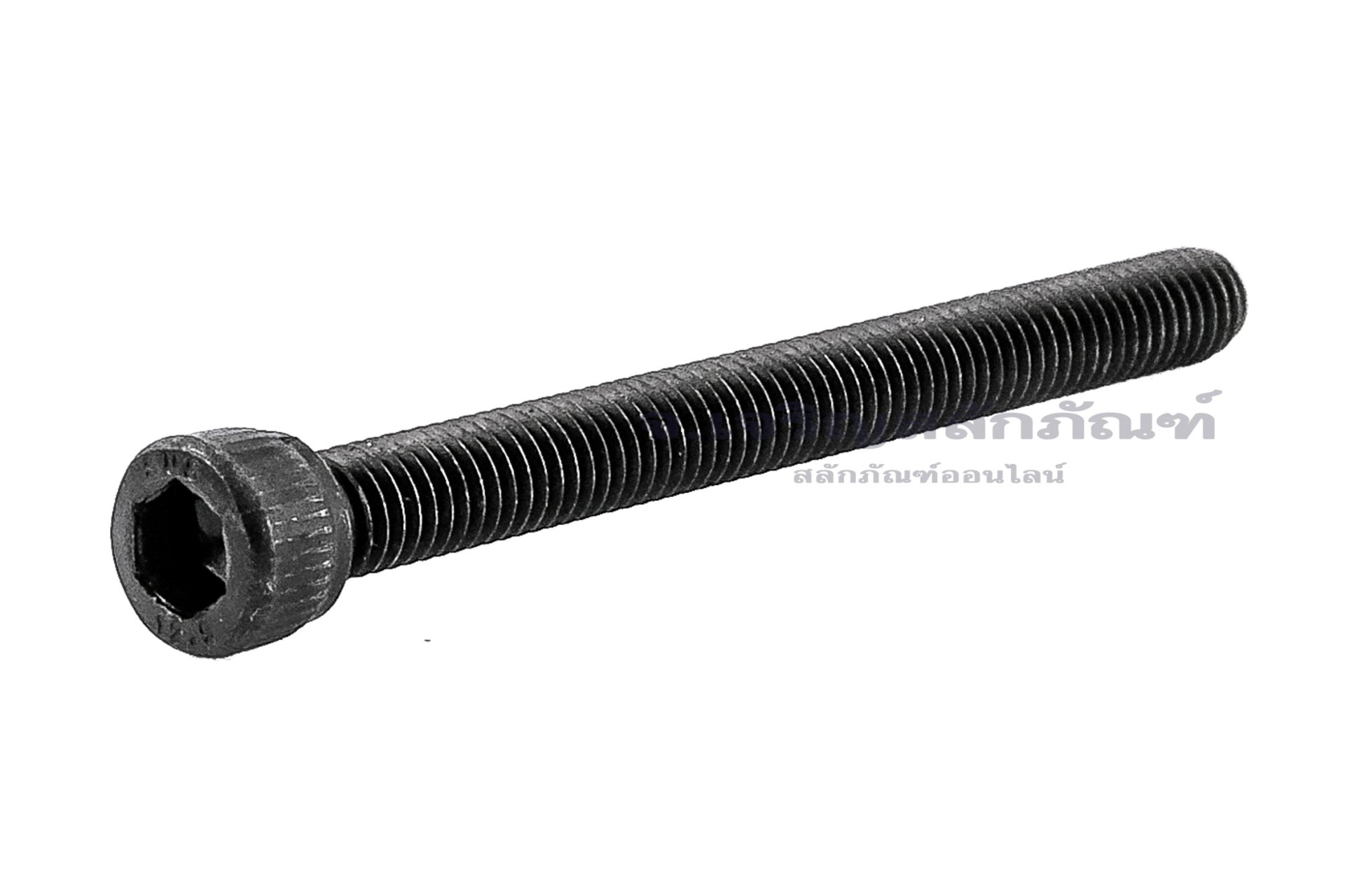 น็อตหัวจมดำแข็ง #10-32 x 2" (เบอร์ 10 เกลียว 32 ยาว 2") วัดความโตเป็นมิลได้ 4.8x50.8 mm เกลียวตลอด