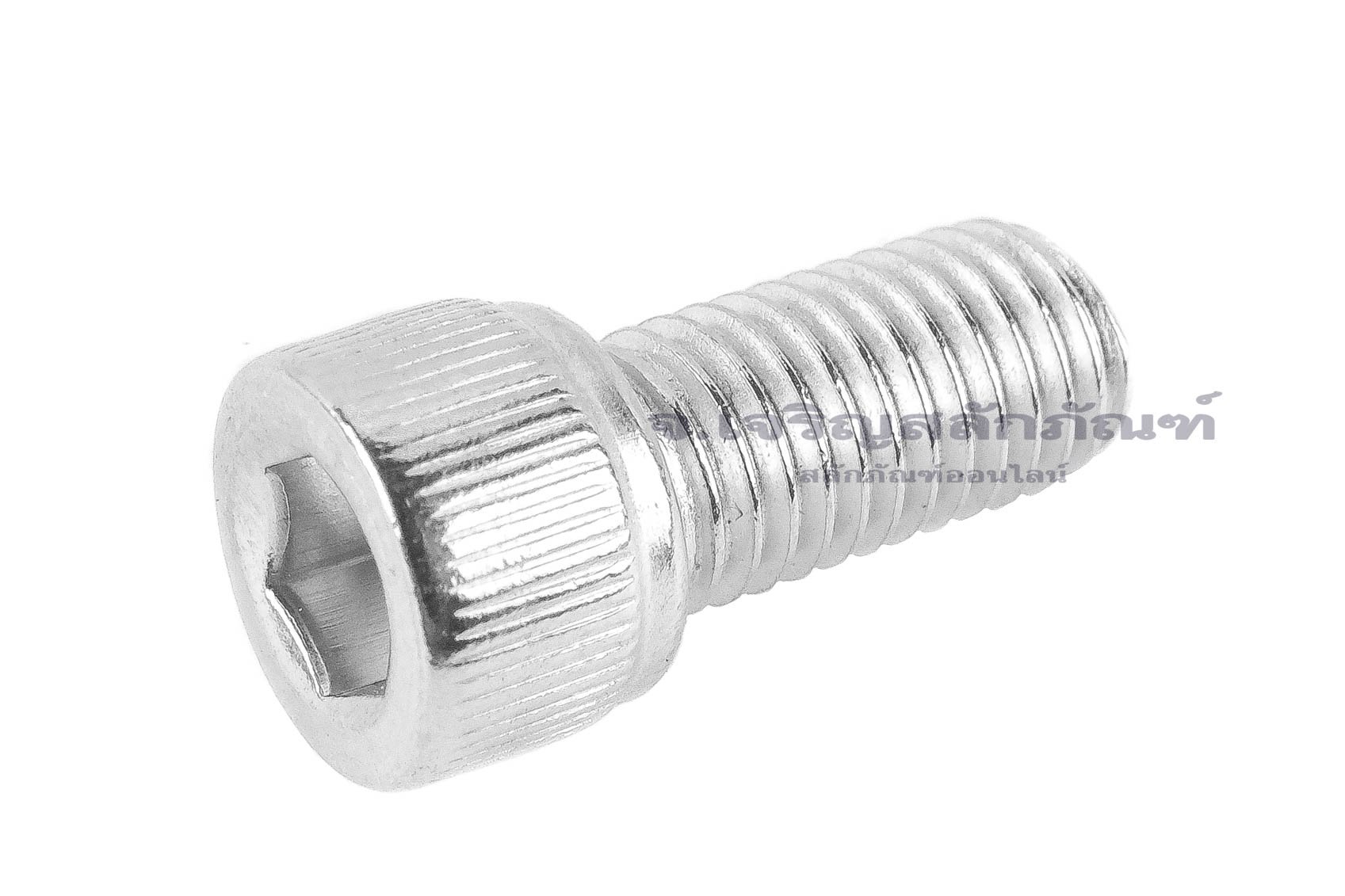 น็อตหัวจมสแตนเลส 1/4" เกลียว UNF-28 ยาว 1/2" เกลียวตลอด