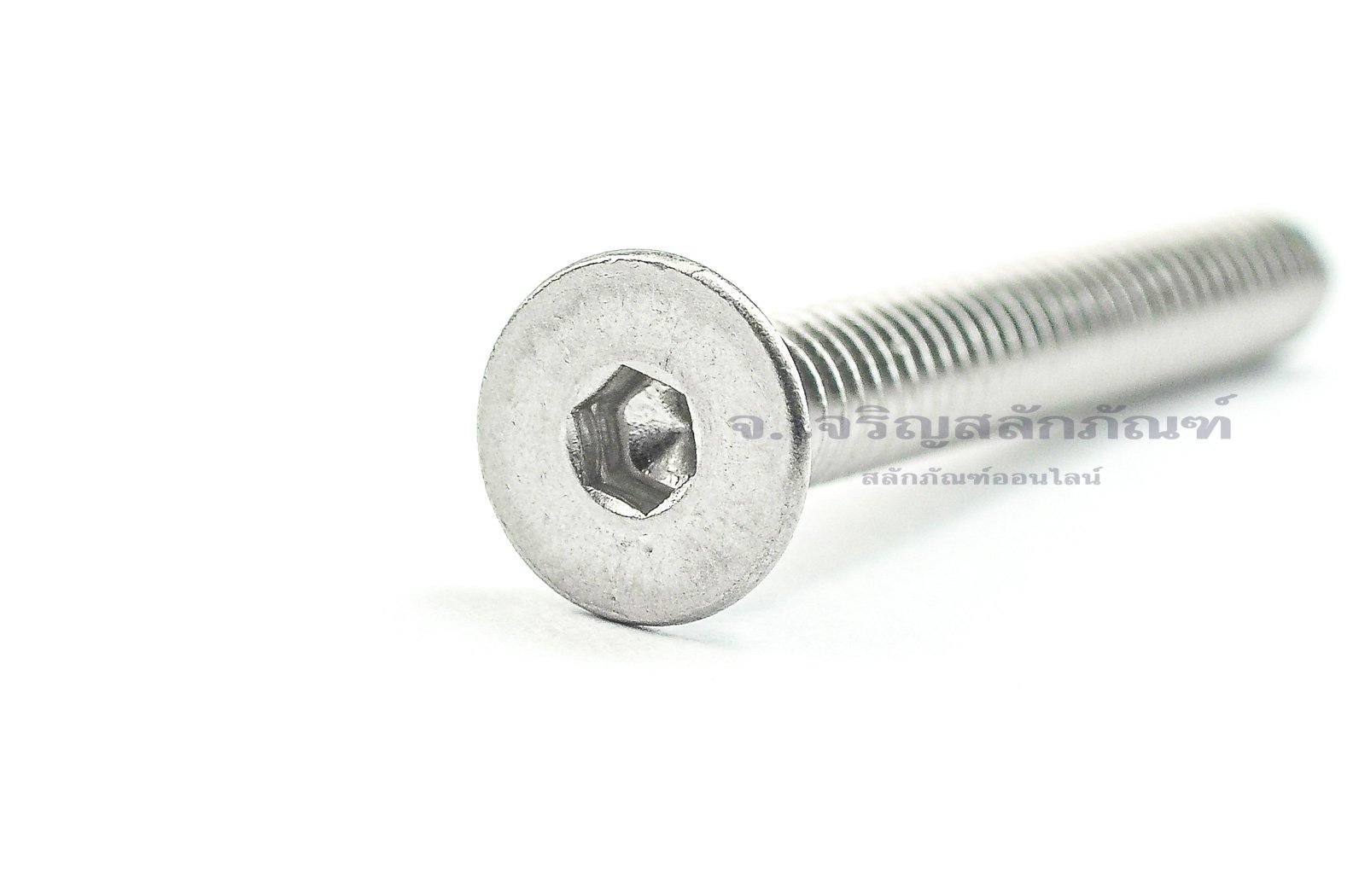 น็อตหัวจมเตเปอร์สแตนเลส 1/4"x2"