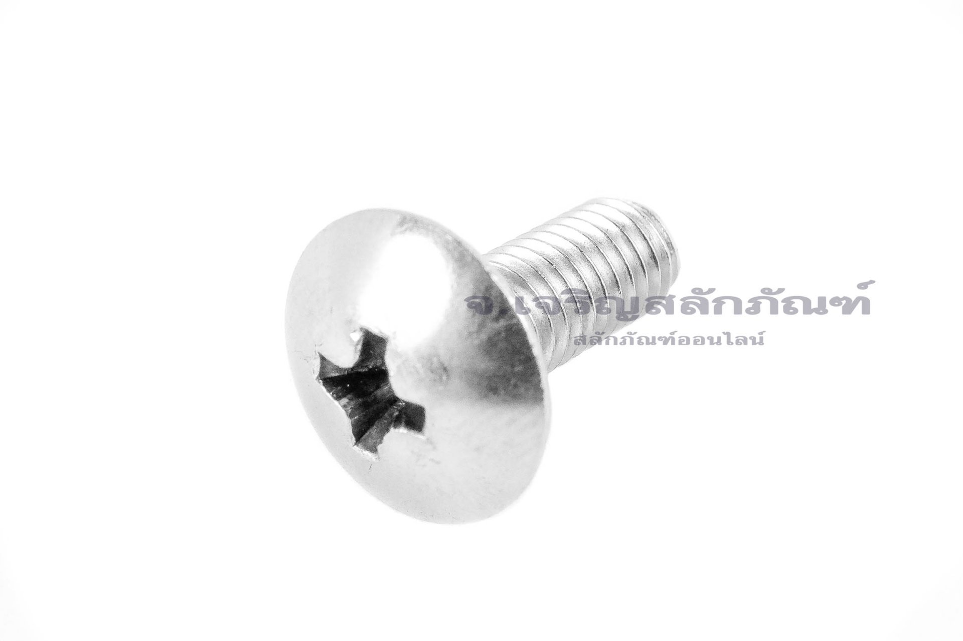 น็อตหัวร่มแฉกสแตนเลส (JT) #10-32 x 1/2" (เบอร์ 10 เกลียว 32 ยาว 1/2") วัดความโตเป็นมิลได้ 4.8x12.7 mm