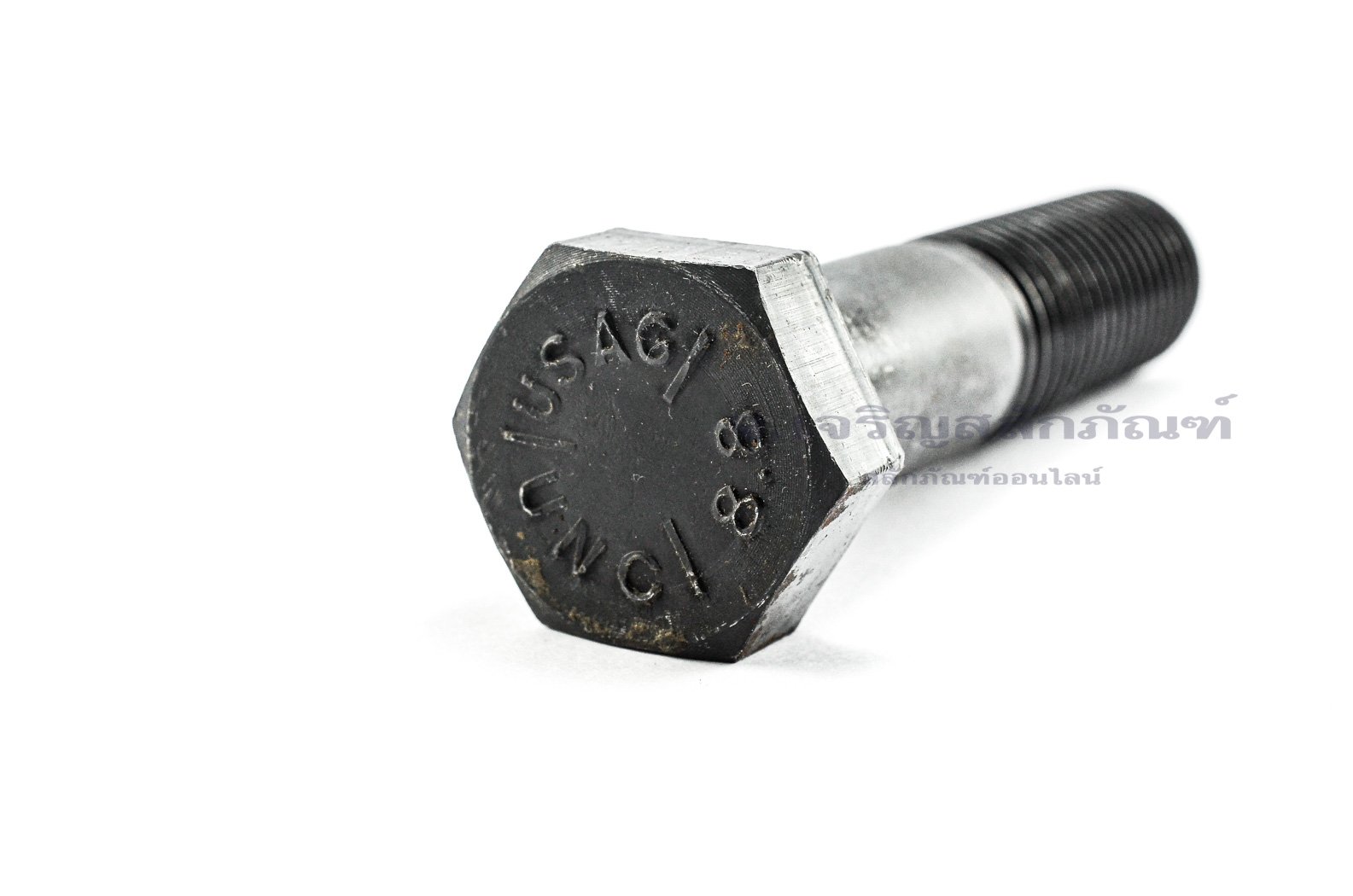น็อตเหลี่ยมดำแข็ง 1" (BSW/NC) ยาว 4.1/2"