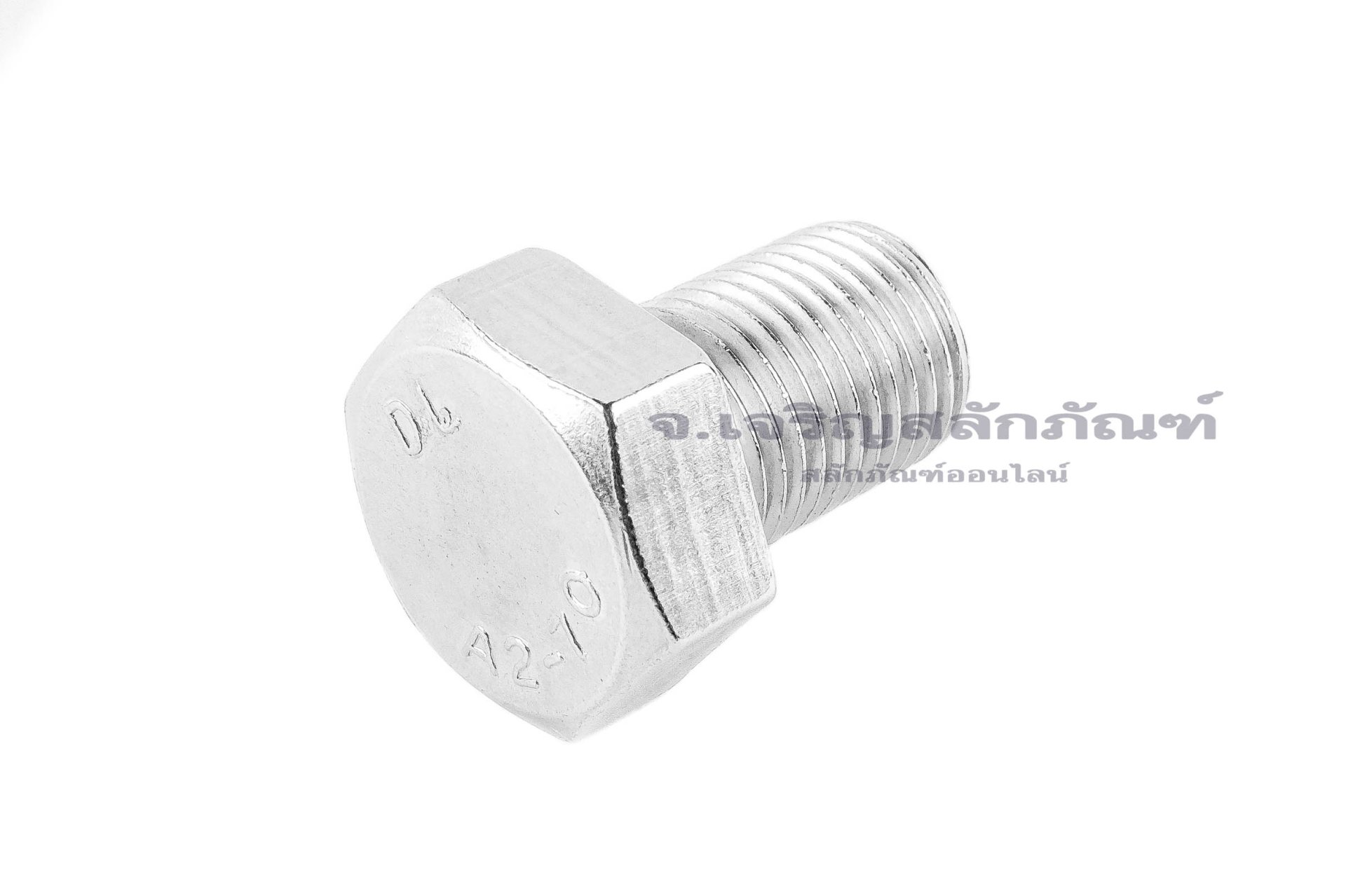 น็อตหัวเหลี่ยมสแตนเลส Stainless Steel Hex Bolt 1/2"x3/4" เกลียว 20 (UNF) เกลียวตลอด