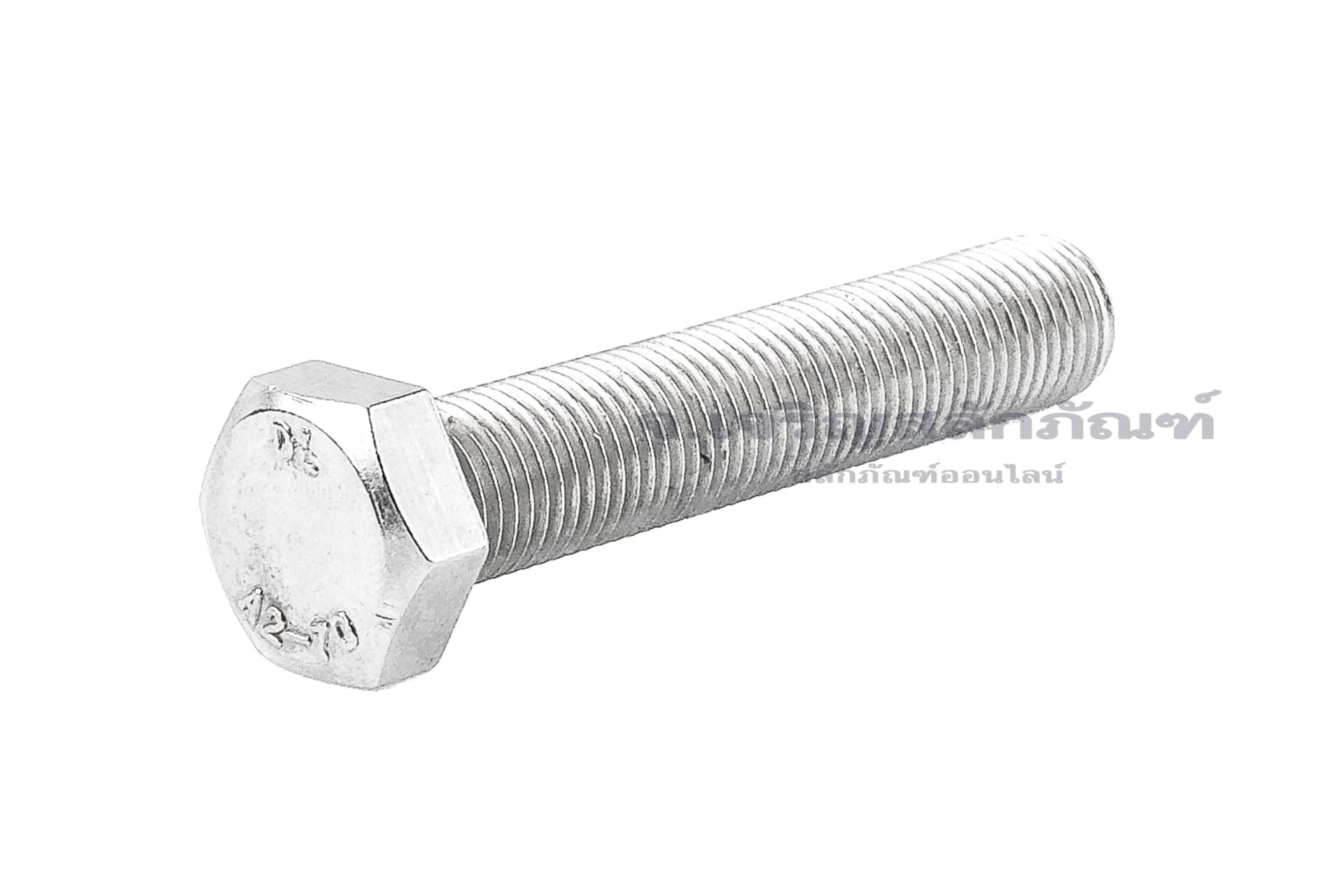 น็อตหัวเหลี่ยมสแตนเลส Stainless Steel Hex Bolt 3/8"x2" เกลียว 24 (UNF) เกลียวตลอด