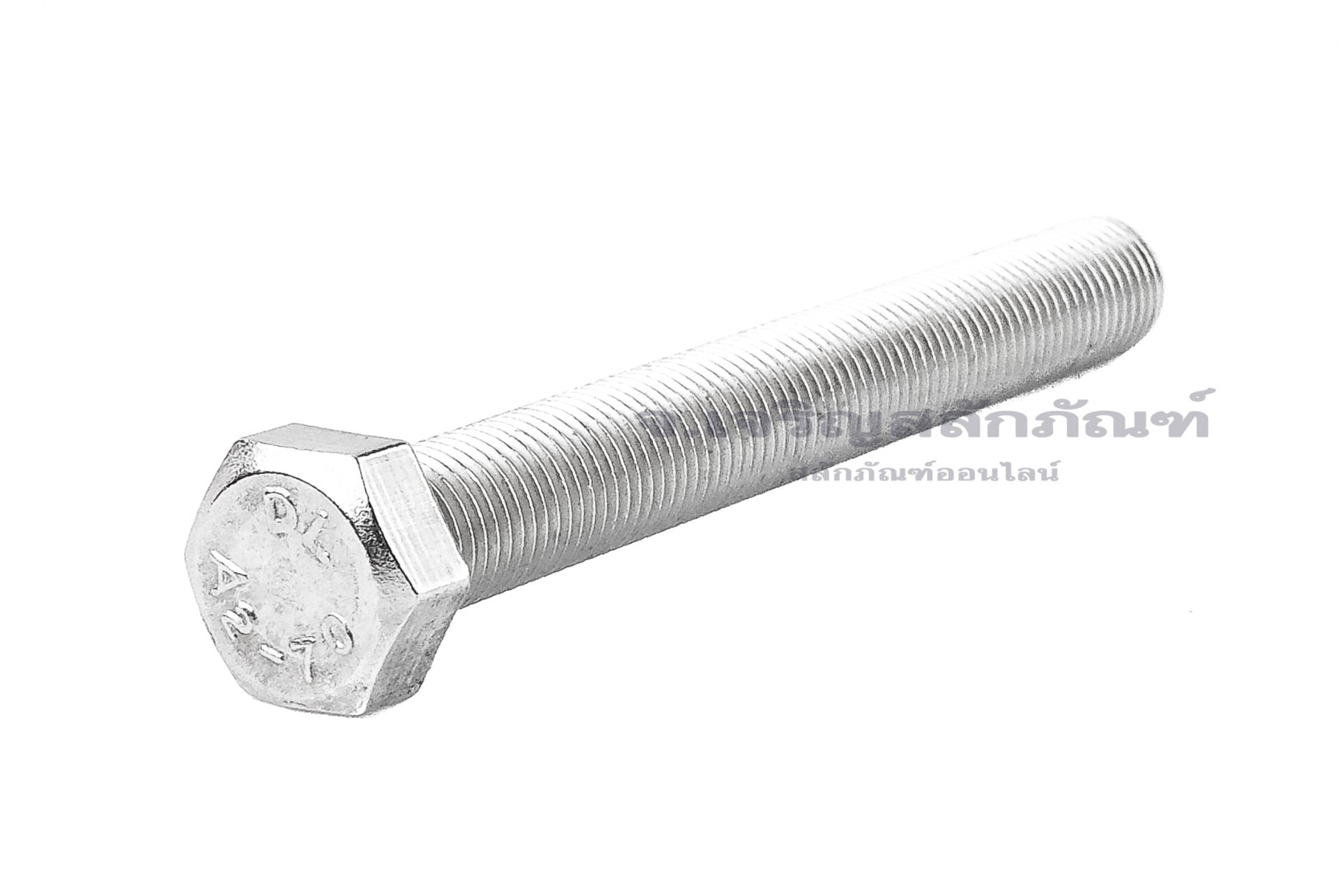 น็อตหัวเหลี่ยมสแตนเลส Stainless Steel Hex Bolt 3/8"x3" เกลียว 24 (UNF) เกลียวตลอด