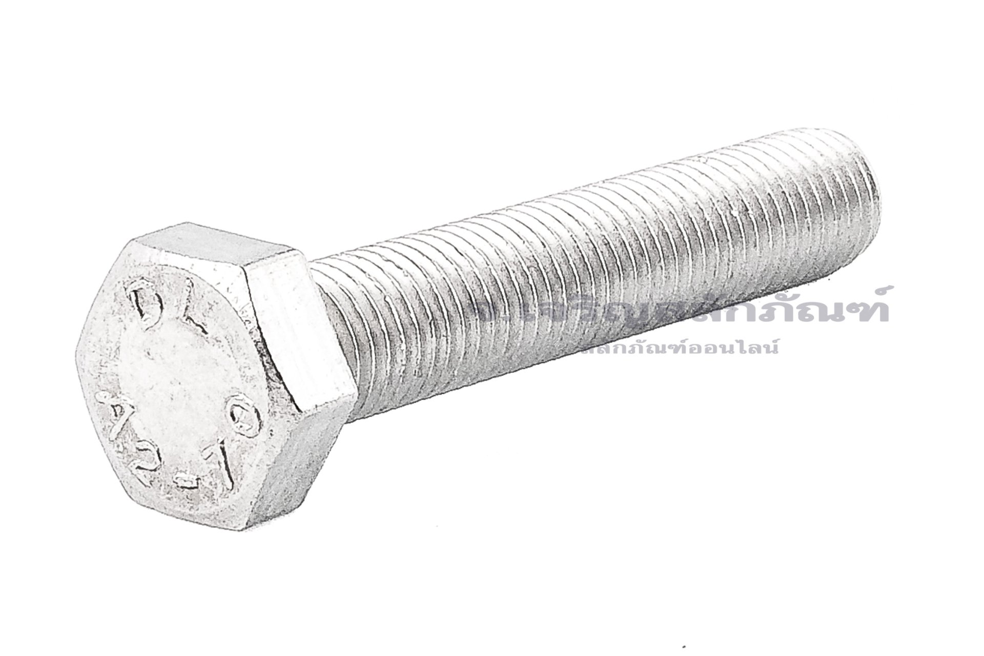 น็อตหัวเหลี่ยมสแตนเลส Stainless Steel Hex Bolt 5/16"x1.3/4" เกลียว 24 (UNF) เกลียวตลอด
