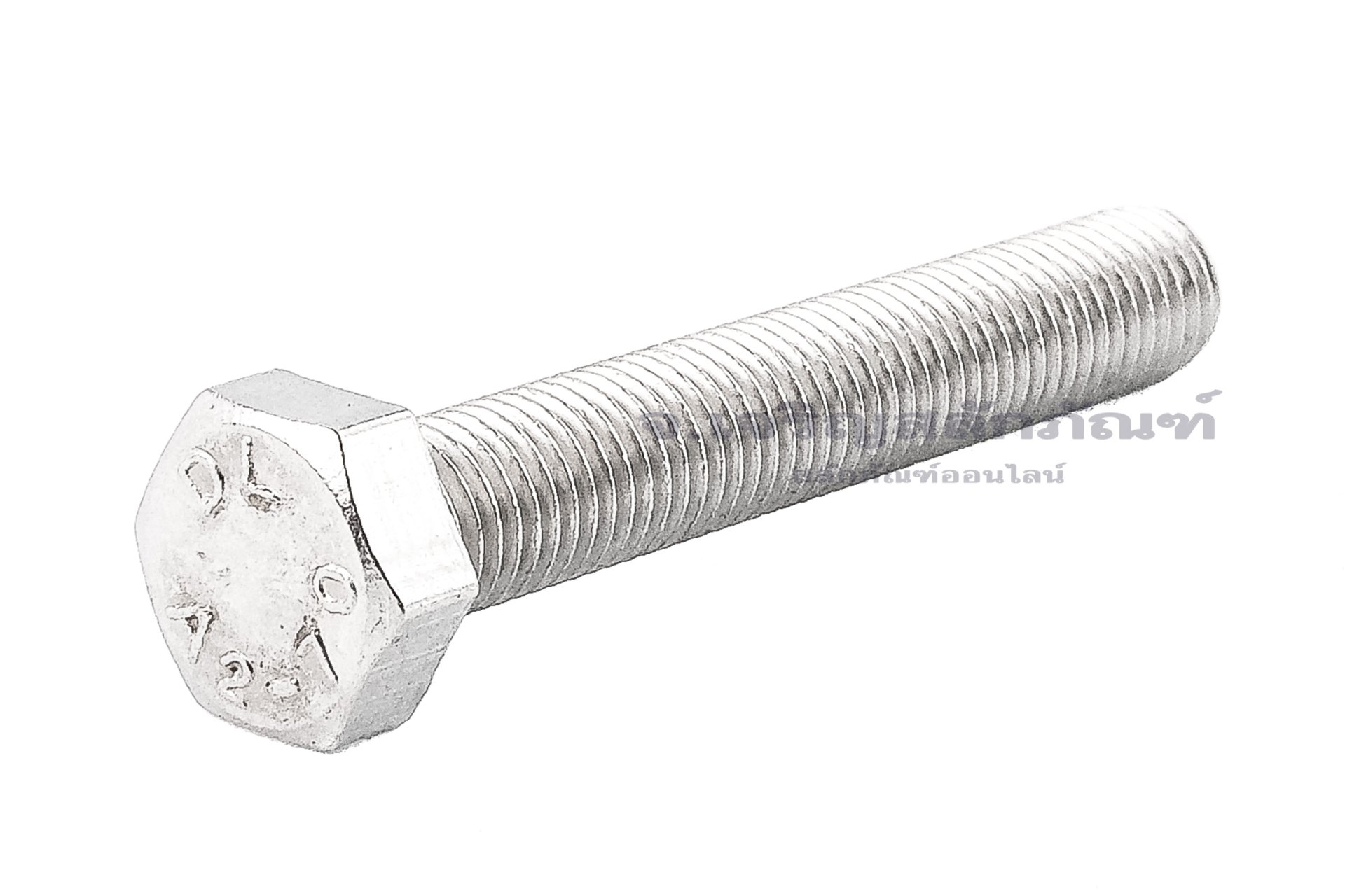 น็อตหัวเหลี่ยมสแตนเลส Stainless Steel Hex Bolt 5/16"x2" เกลียว 24 (UNF) เกลียวตลอด
