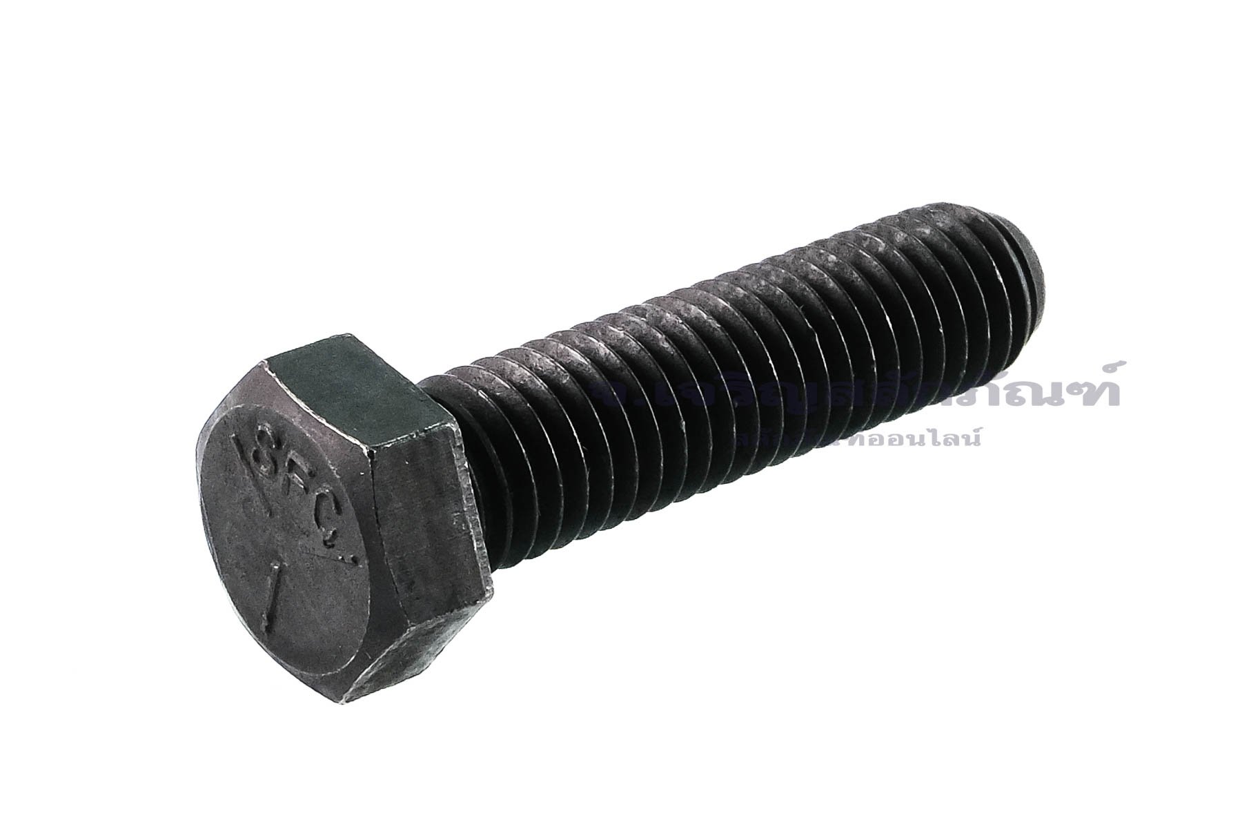 น็อตเหลี่ยมดำแข็ง ขนาด 1/2"x2" เกลียว 13 (UNC) เกรด 8.8 เกลียวตลอด