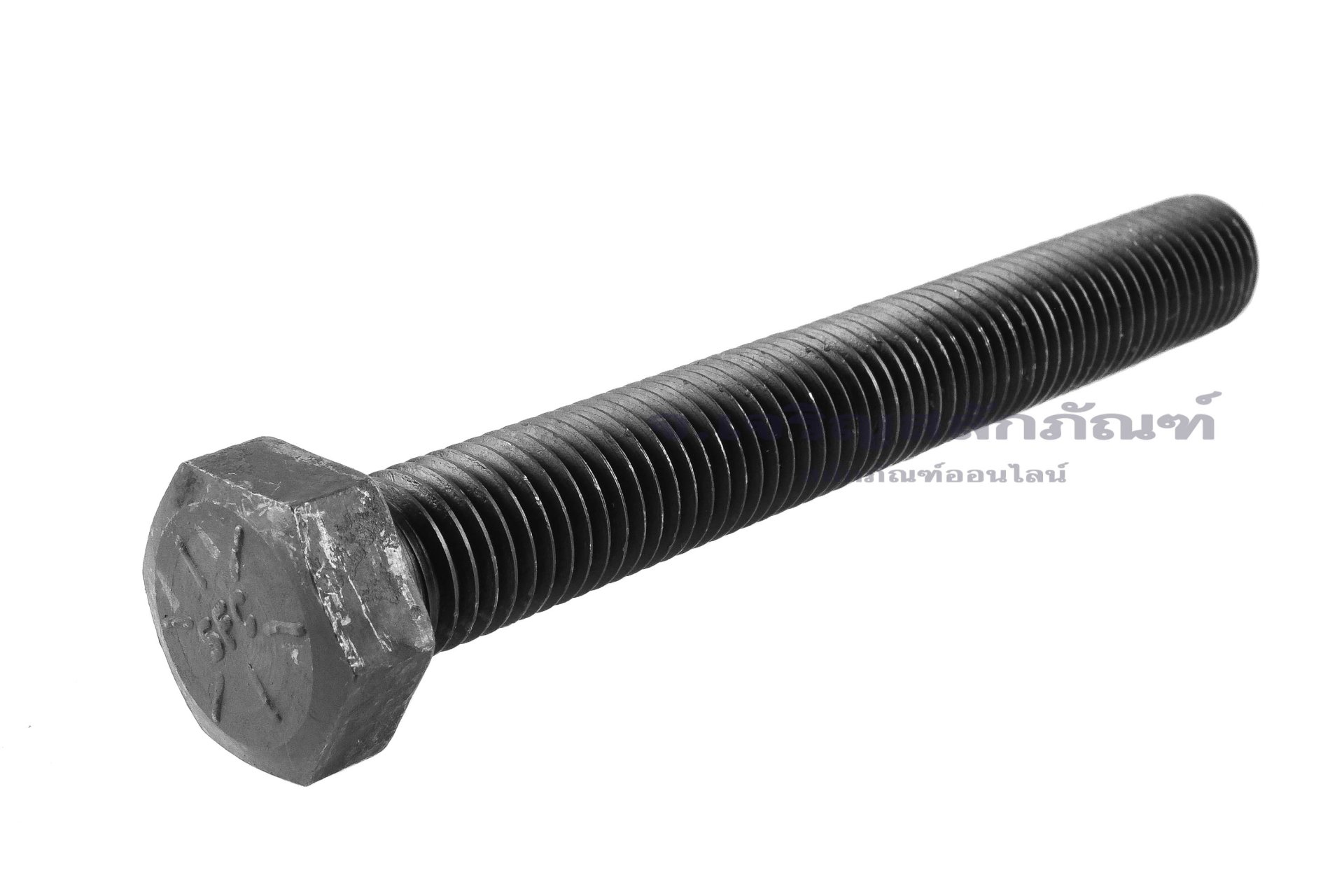 น็อตเหลี่ยมดำแข็ง ขนาด 3/4"x 6" เกลียว 10 (BSW/NC) เกรด 10.9 เกลียวตลอด