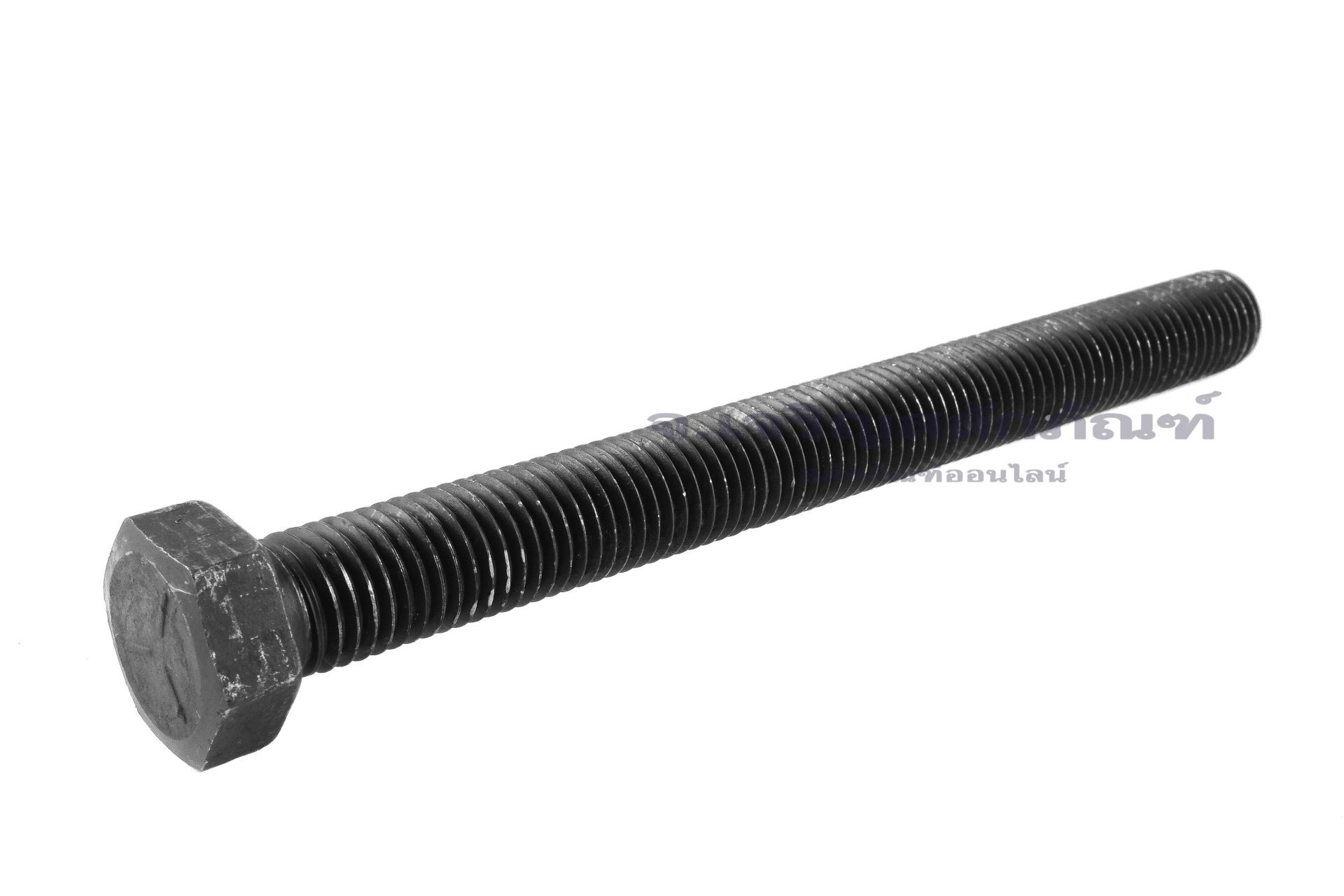 น็อตเหลี่ยมดำแข็ง ขนาด 3/4"x 8" เกลียว 10 (BSW/NC) เกรด 10.9 เกลียวตลอด