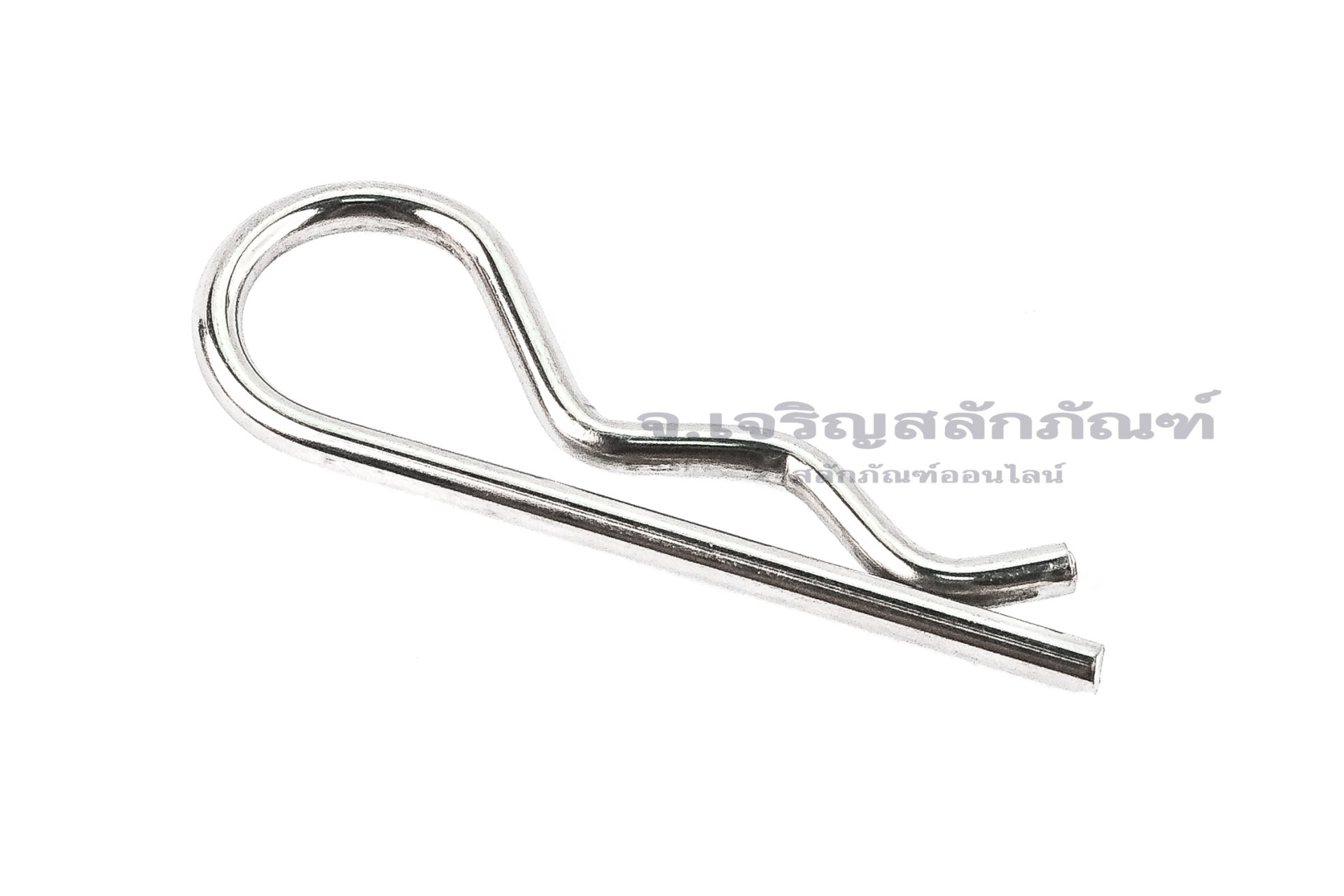 ปิ๊นตัวอาร์สแตนเลส (Stainless Snap Pin) ความโตปิ้น 4 mm ความยาวทั้งตัว 75 mm