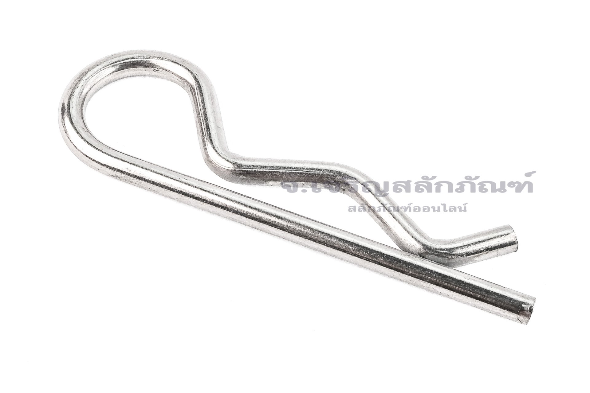 ปิ๊นตัวอาร์สแตนเลส (Stainless Snap Pin) ความโตปิ้น 8 mm ความยาวทั้งตัว 155 mm