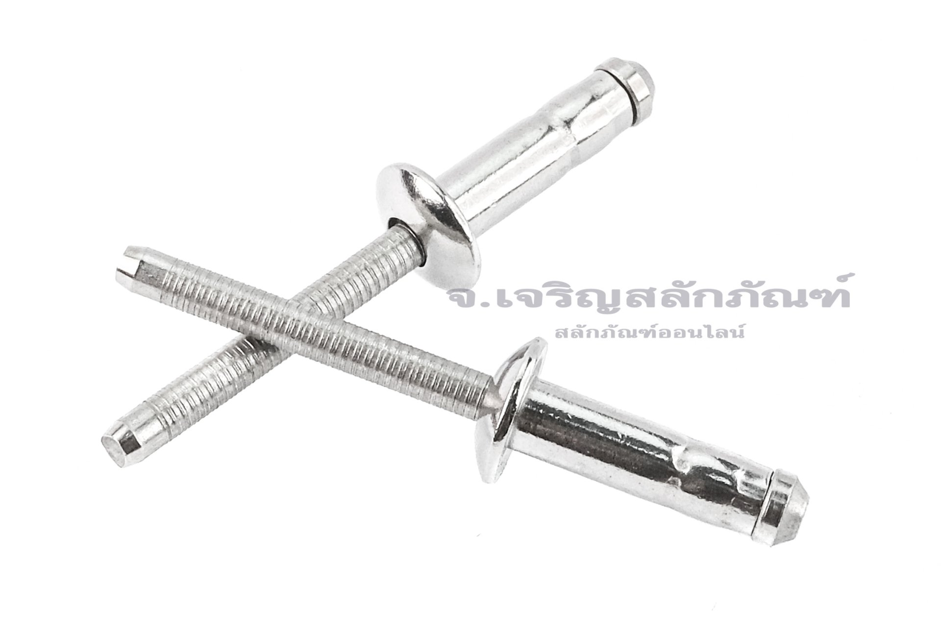 ลูกยิงรีเวท-ตะปูยิงรีเวท (Stainless Steel Blind Rivet) สแตนเลส  ขนาด 6.4x20 mm (1/4"x3/4") รุ่นสแตนเลสทั้งตัว