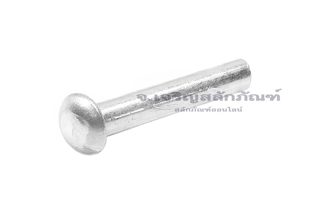 หมุดย้ำอลูมิเนียม หัวกลม ขนาด M2x12 (ขนาดหัวกว้าง 3.6 สูง 1.2 mm)