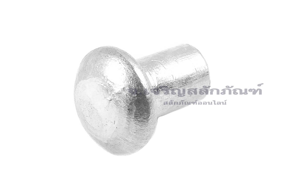 หมุดย้ำอลูมิเนียม หัวกลม ขนาด M2x3 (ขนาดหัวกว้าง 3.4 สูง 1.2 mm)