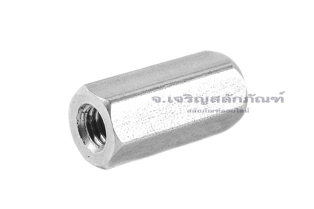 หัวน็อตยาว-ข้อต่อสตัดสแตนเลส 304 ขนาด M3 ยาว 11 mm (หัวน็อตเบอร์ 5) หัวน็อตตัวเมียยาวพิเศษ