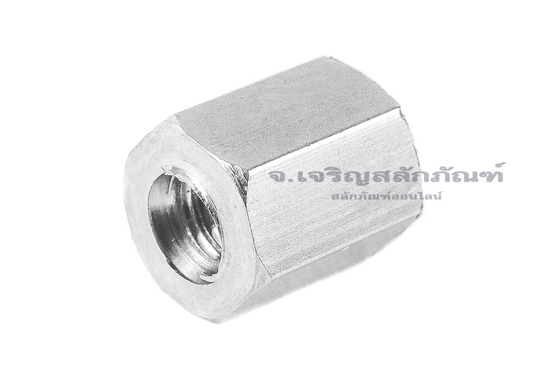 หัวน็อตยาว-ข้อต่อสตัดสแตนเลส 304 ขนาด M3 ยาว 6 mm (หัวน็อตเบอร์ 5) หัวน็อตตัวเมียยาวพิเศษ