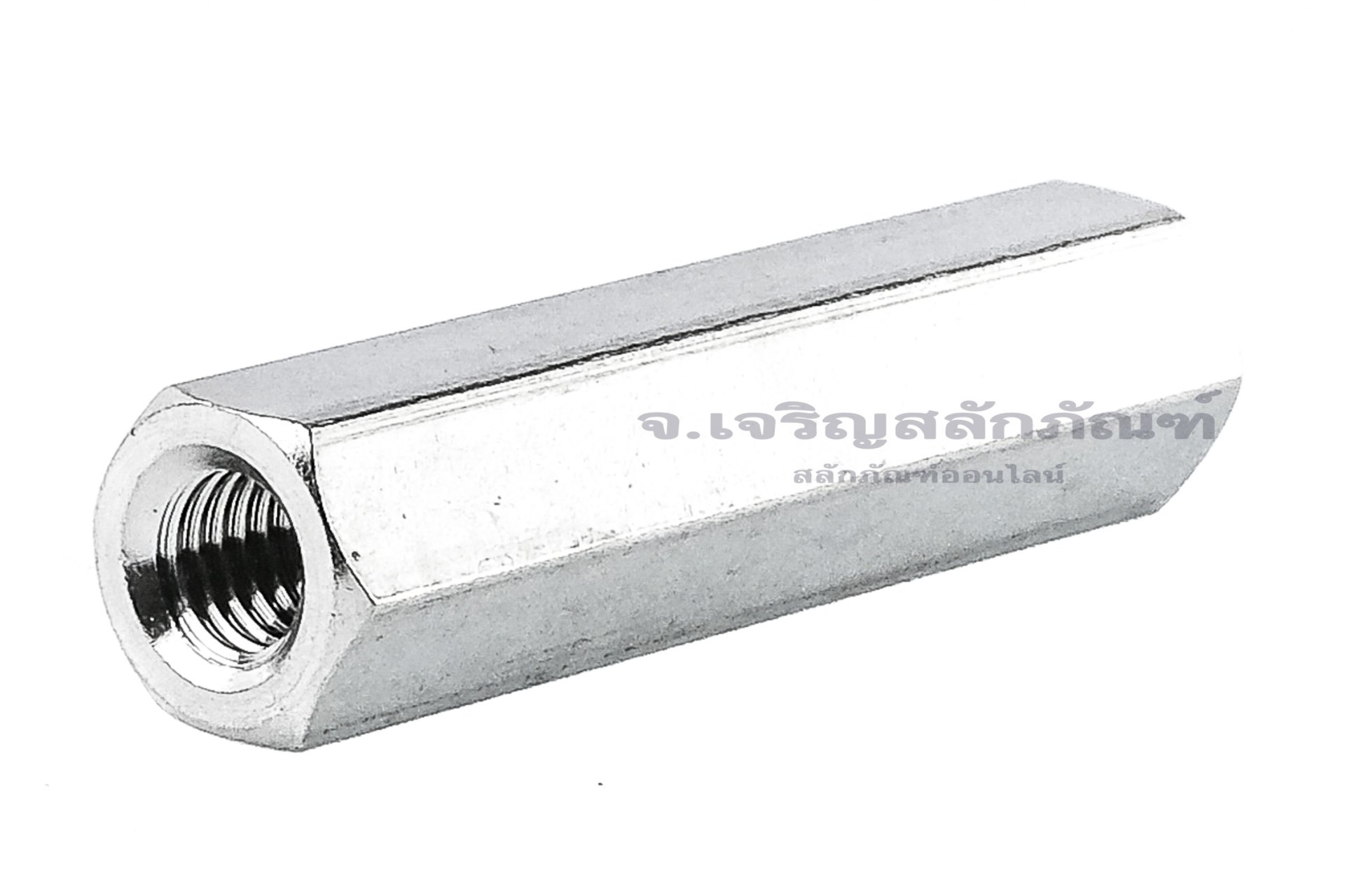 หัวน็อตยาว-ข้อต่อสตัดสแตนเลส 304 ขนาด M8 ยาว 55 mm (หัวน็อตเบอร์ 13) หัวน็อตตัวเมียยาวพิเศษ