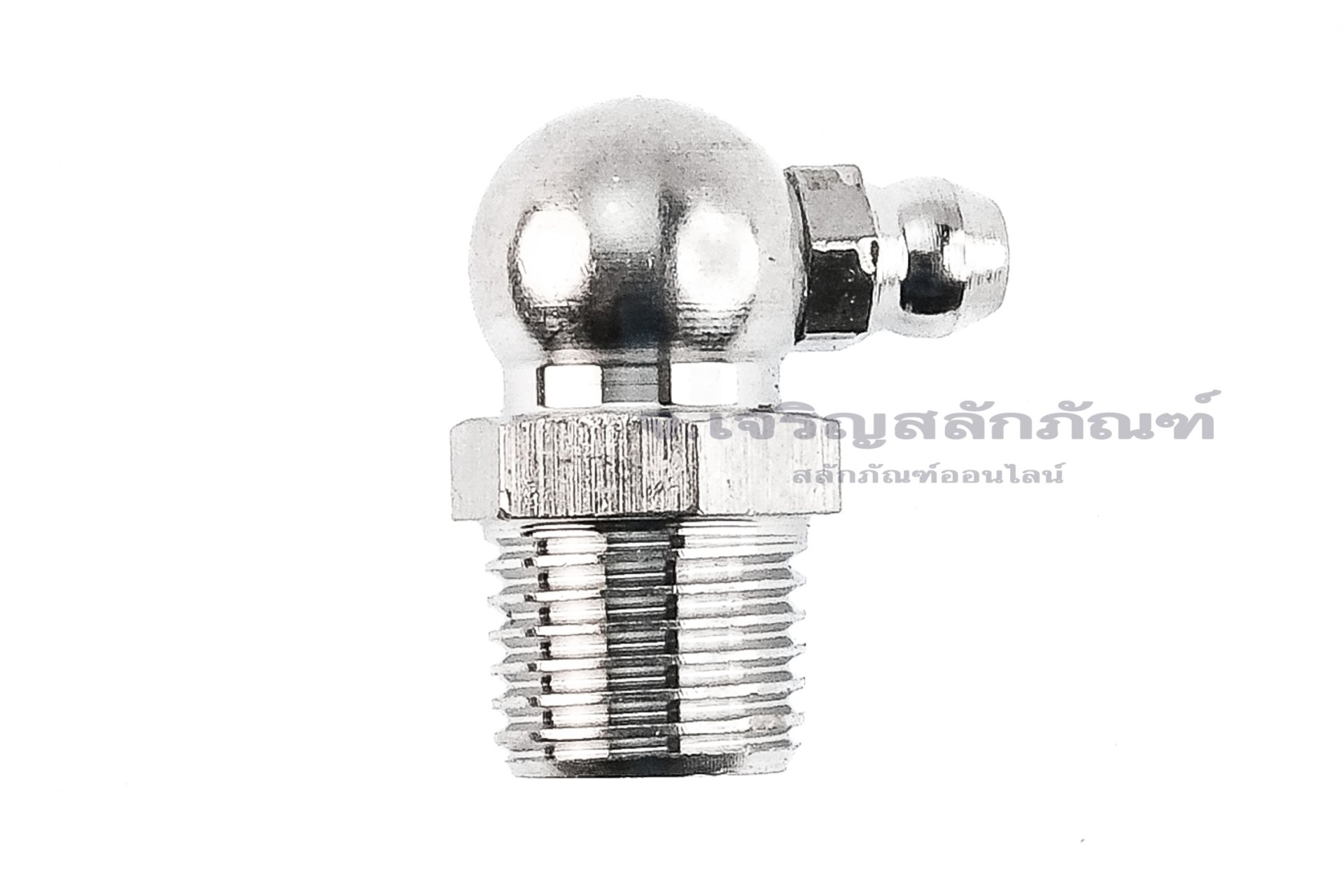 หัวอัดจารบีสแตนเลสแบบงอ 90° ขนาด 1/4" เกลียว 18 (NPT)
