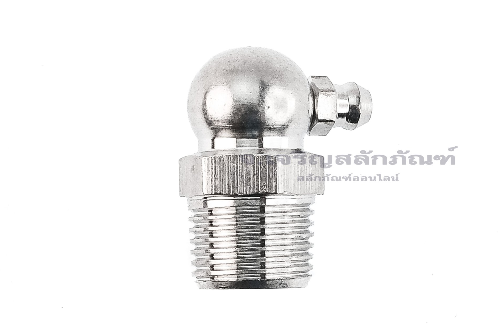 หัวอัดจารบีสแตนเลสแบบงอ 90° ขนาด 3/8" เกลียว 18 (NPT)