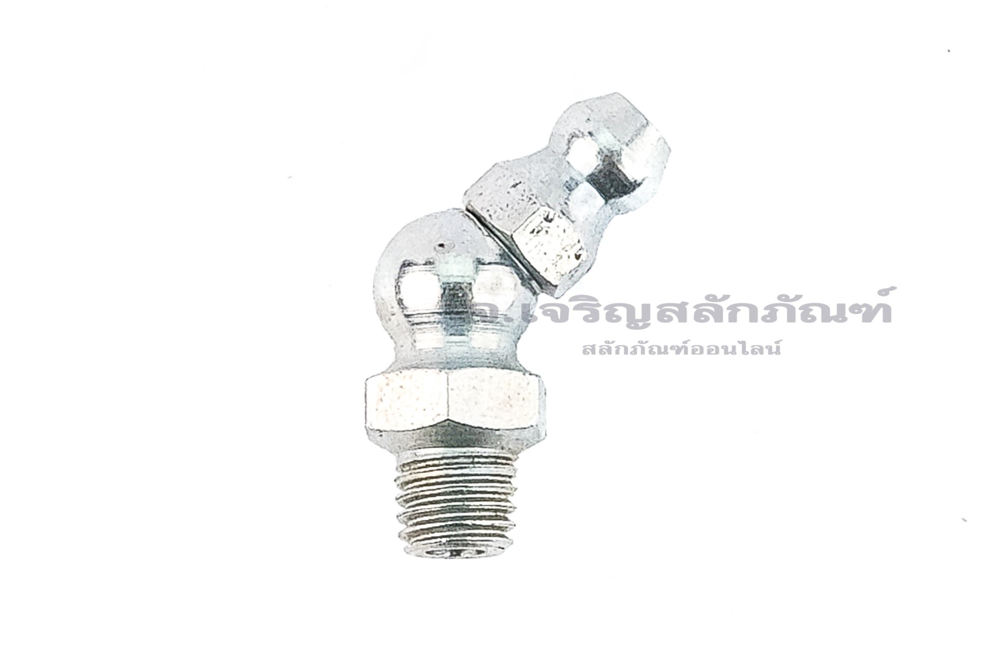 หัวอัดจารบีเหล็กชุบเยอรมันแบบงอ 45° ขนาด 1/4"เกลียว 20 (BSW/NC)