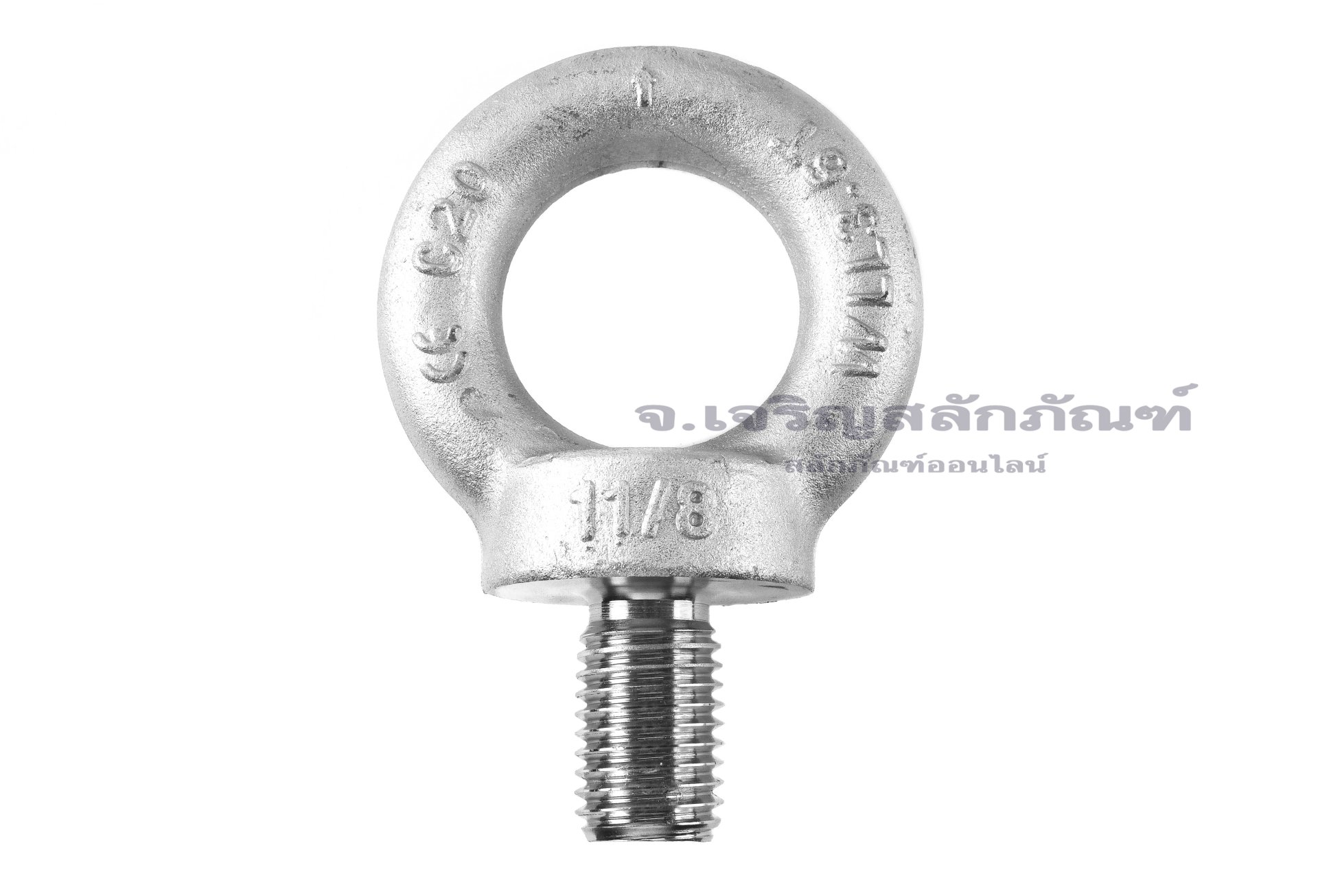 อายโบลท์ขนาด Eye Bolt ขนาด 1.1/8"x47 mm เกลียว 7 BSW/UNC (WLL 3.5Ton/3500 KG)