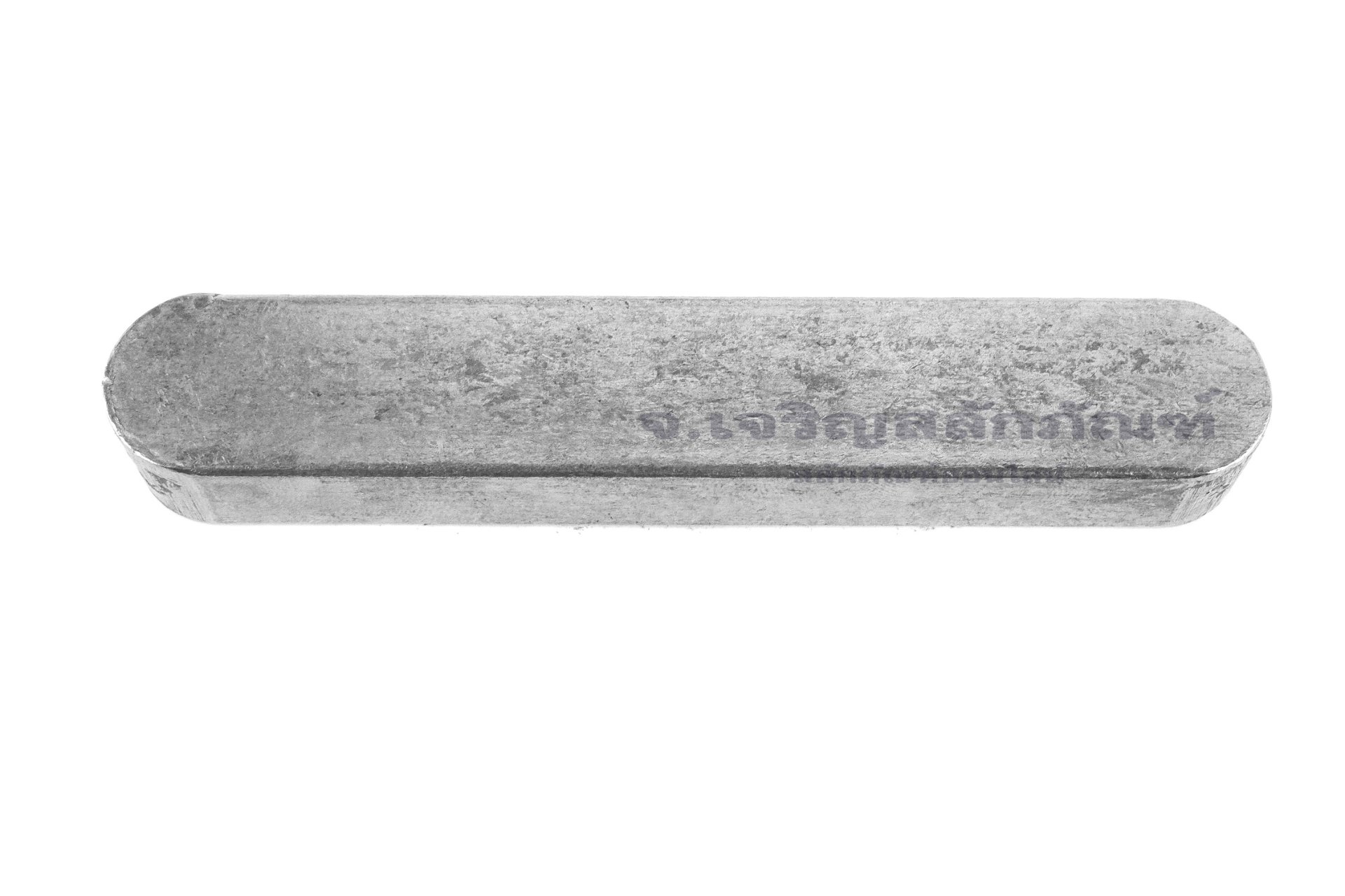 ลิ่มแท่งเหล็กสี่เหลี่ยมปลายมน (Parallel key Both Round) ขนาด 18x11x100