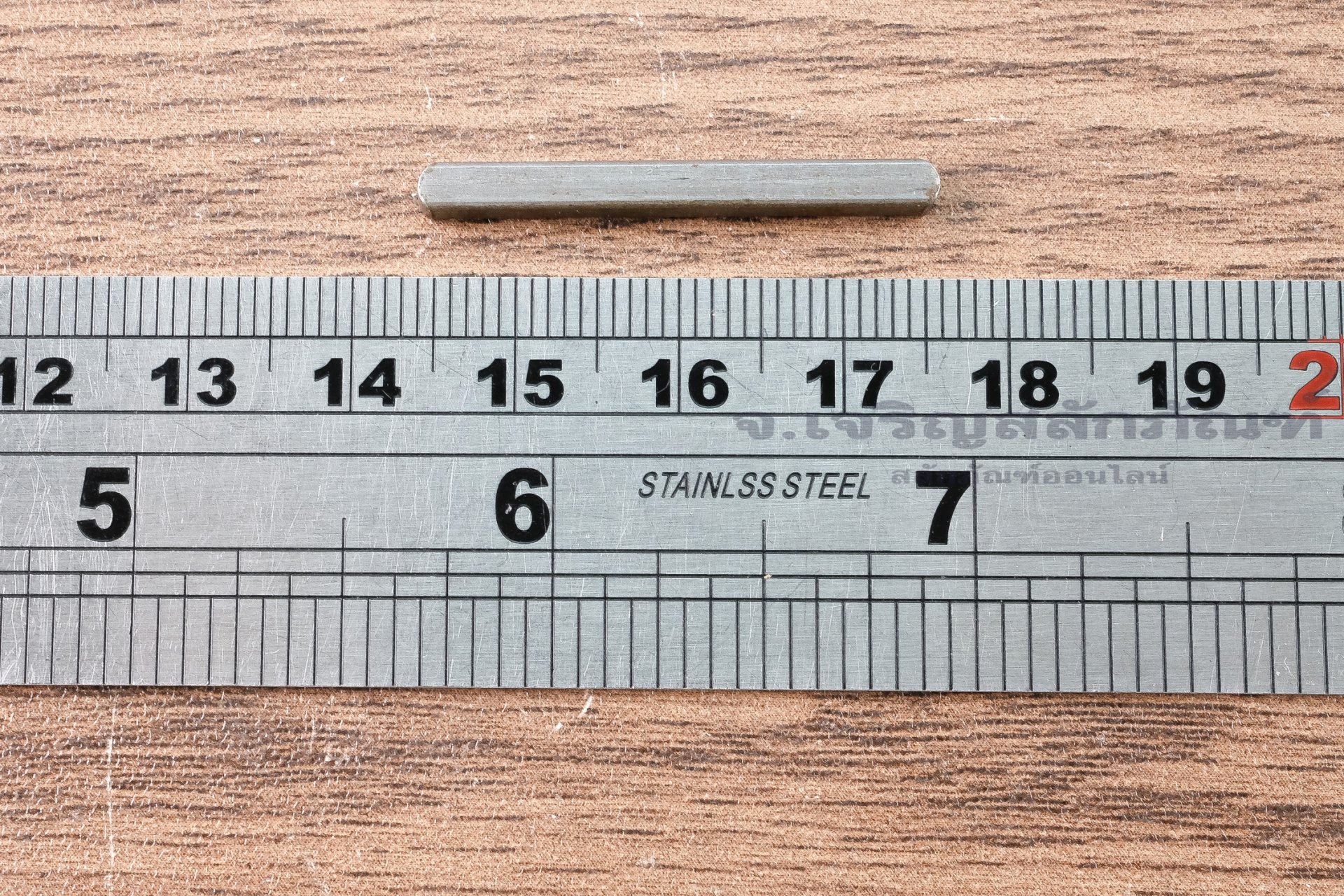 ลิ่มแท่งเหล็กสี่เหลี่ยมปลายมน (Parallel key Both Round) ขนาด 3x3x32
