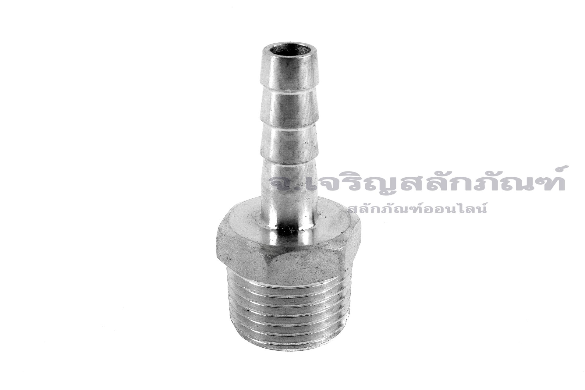 ข้อต่อหางไหลสแตนเลส เกลียวนอกเสียบสาย (เกลียวนอก x หางไหล) ขนาด 1/2" x 9 mm