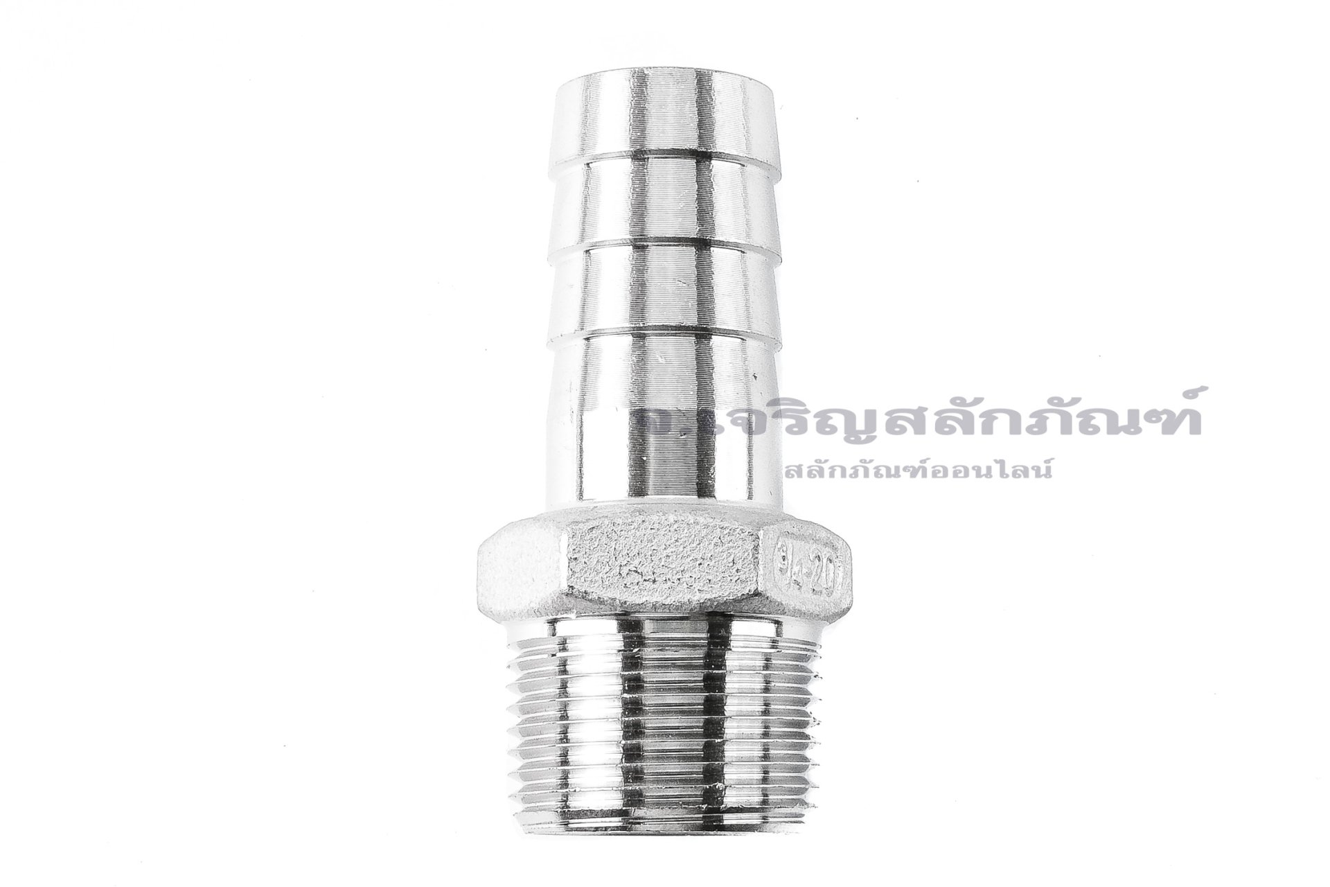 ข้อต่อหางไหลสแตนเลส เกลียวนอกเสียบสาย (เกลียวนอก x หางไหล) ขนาด 3/4"-14 NPT x 20 mm