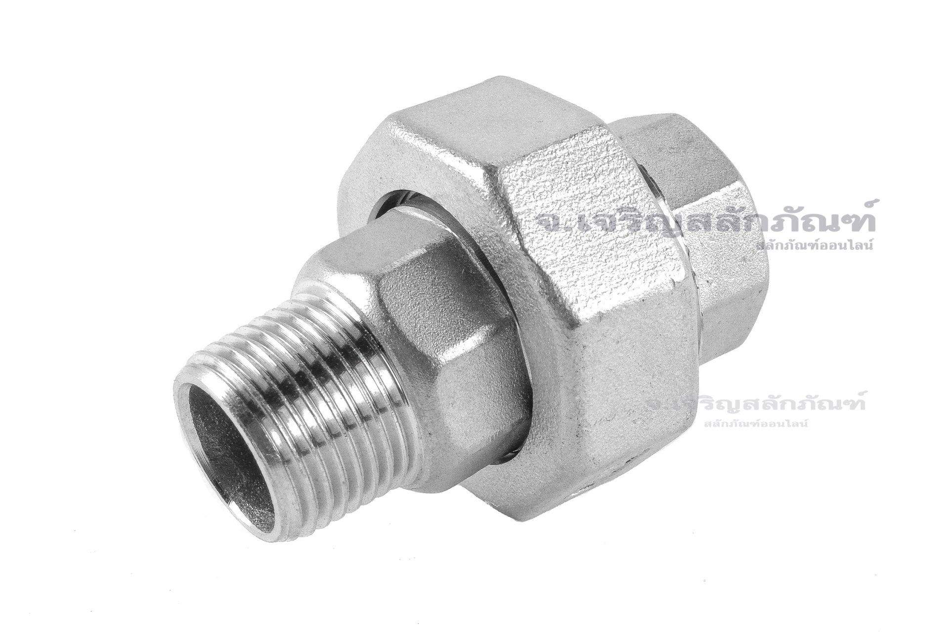 ข้อต่อยูเนี่ยนสแตนเลสเกรด 304 (เกลียวนอก x เกลียวใน) 3/8" x 3/8"