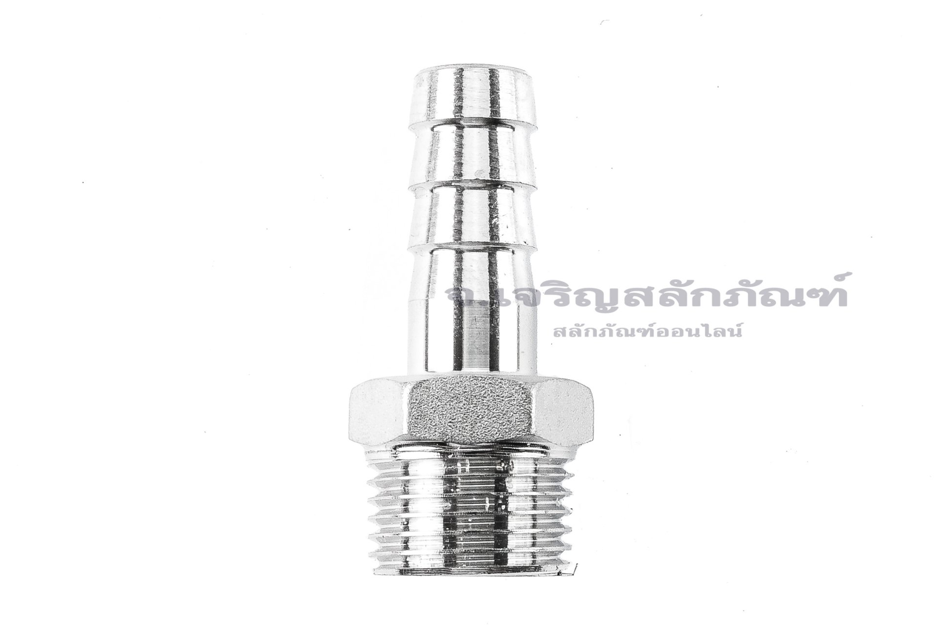 ข้อต่อหางไหลสแตนเลส เกลียวนอกเสียบสาย (เกลียวนอก x หางไหล) ขนาด 1/2"-14 NPT x 13 mm
