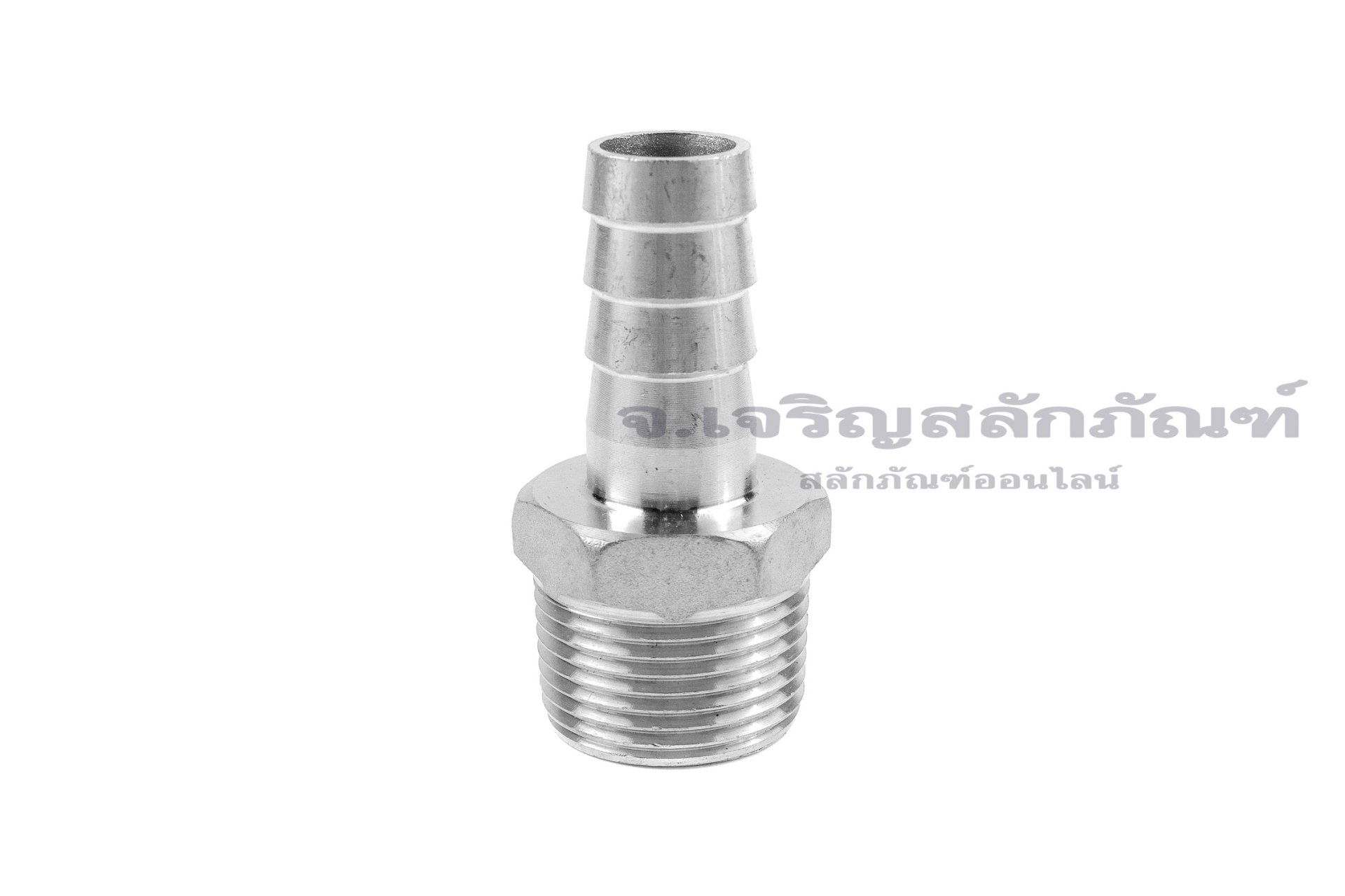ข้อต่อหางไหลสแตนเลส เกลียวนอกเสียบสาย (เกลียวนอก x หางไหล) ขนาด 3/4" x 16 mm