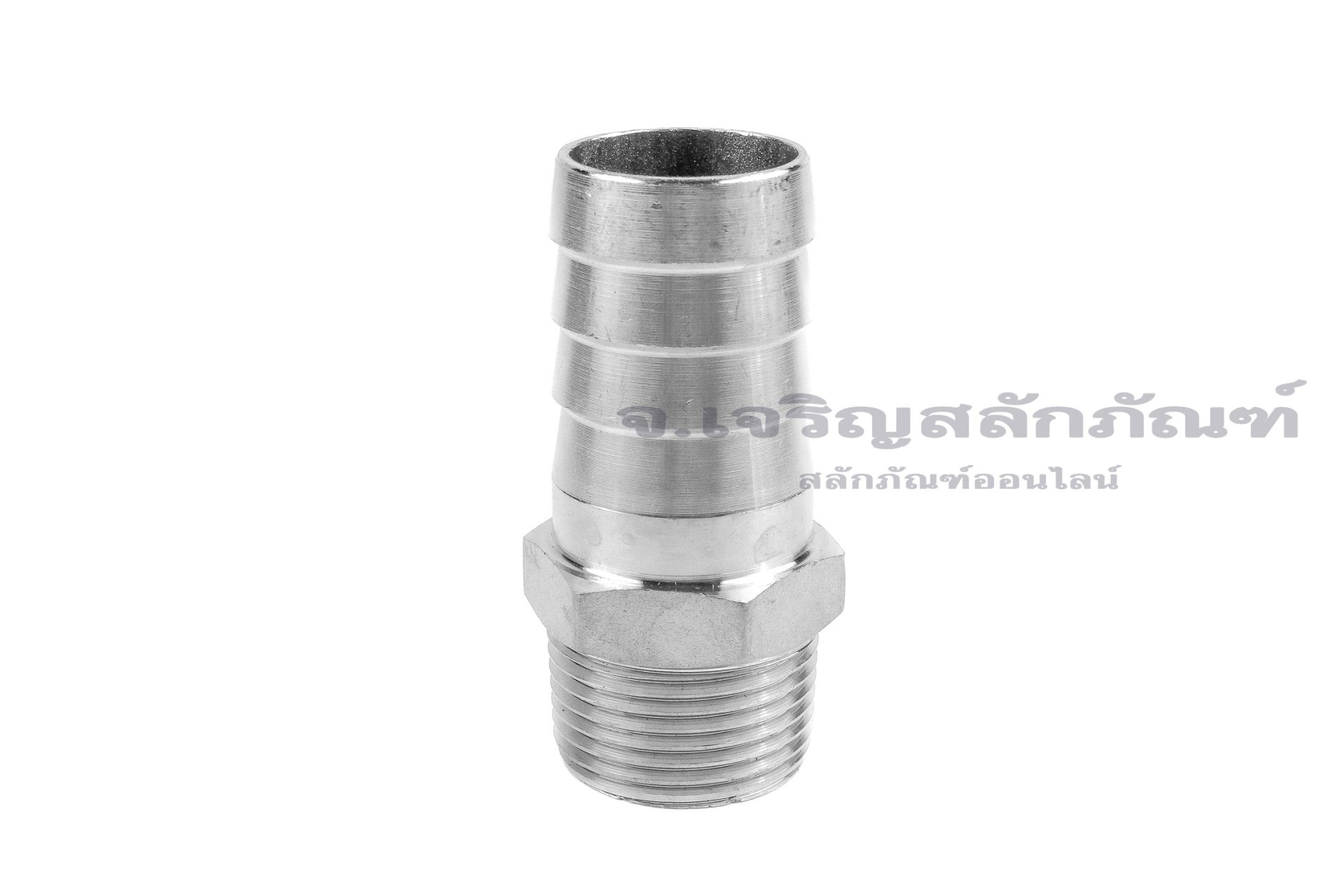 ข้อต่อหางไหลสแตนเลส เกลียวนอกเสียบสาย (เกลียวนอก x หางไหล) ขนาด 3/4" x 25 mm