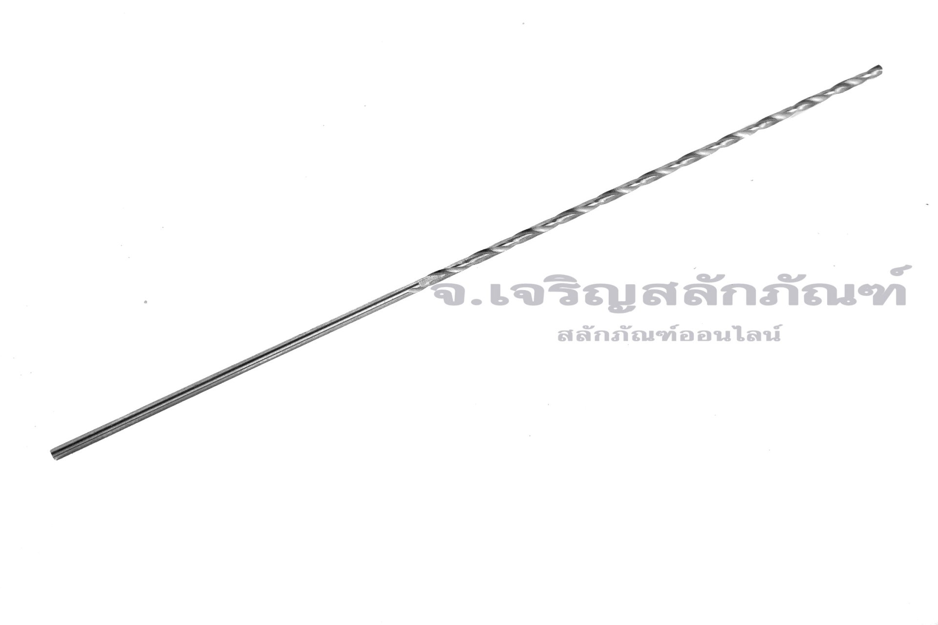 ดอกสว่านยาวพิเศษ เกรดไฮสปีด 6542 HSS ขนาด 1.2 mm ยาว 4 นิ้ว (1.2x100 mm)