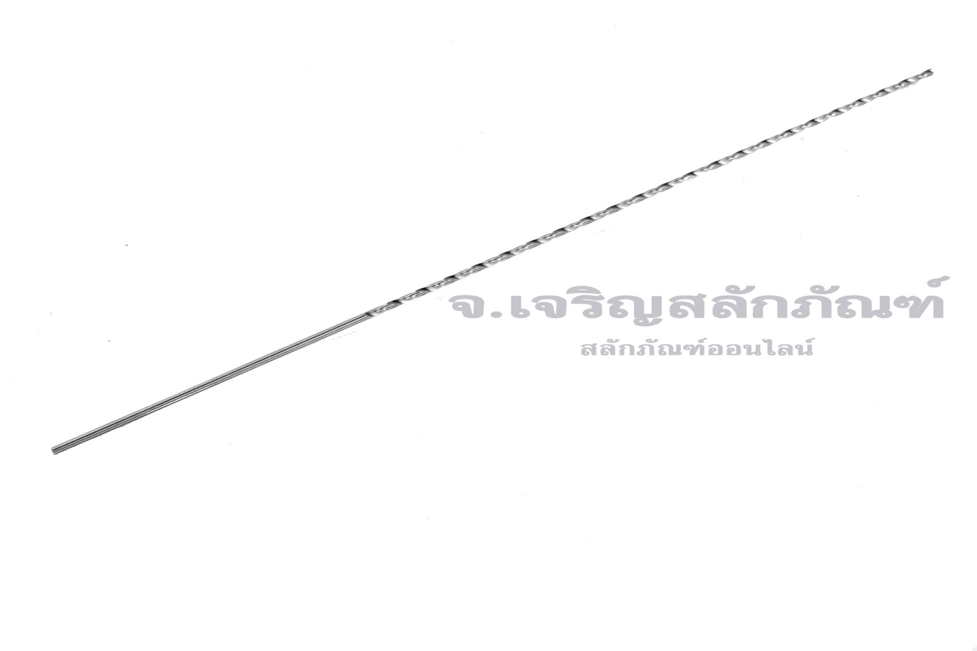 ดอกสว่านยาวพิเศษ เกรดไฮสปีด 6542 HSS ขนาด 1.2 mm ยาว 6 นิ้ว (1.2x160 mm)