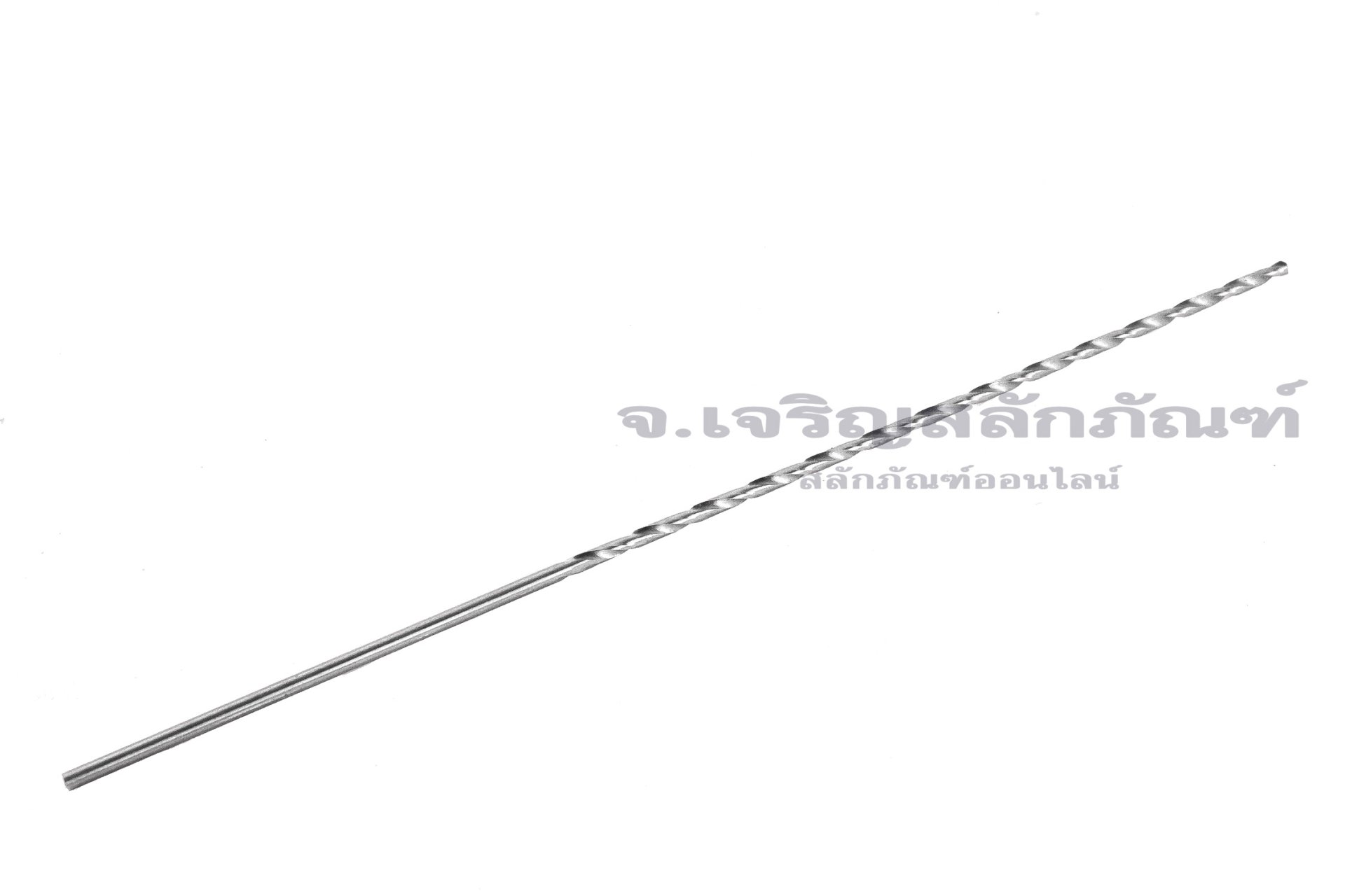 ดอกสว่านยาวพิเศษ เกรดไฮสปีด 6542 HSS ขนาด 1.5 mm ยาว 5 นิ้ว (1.5x120 mm)