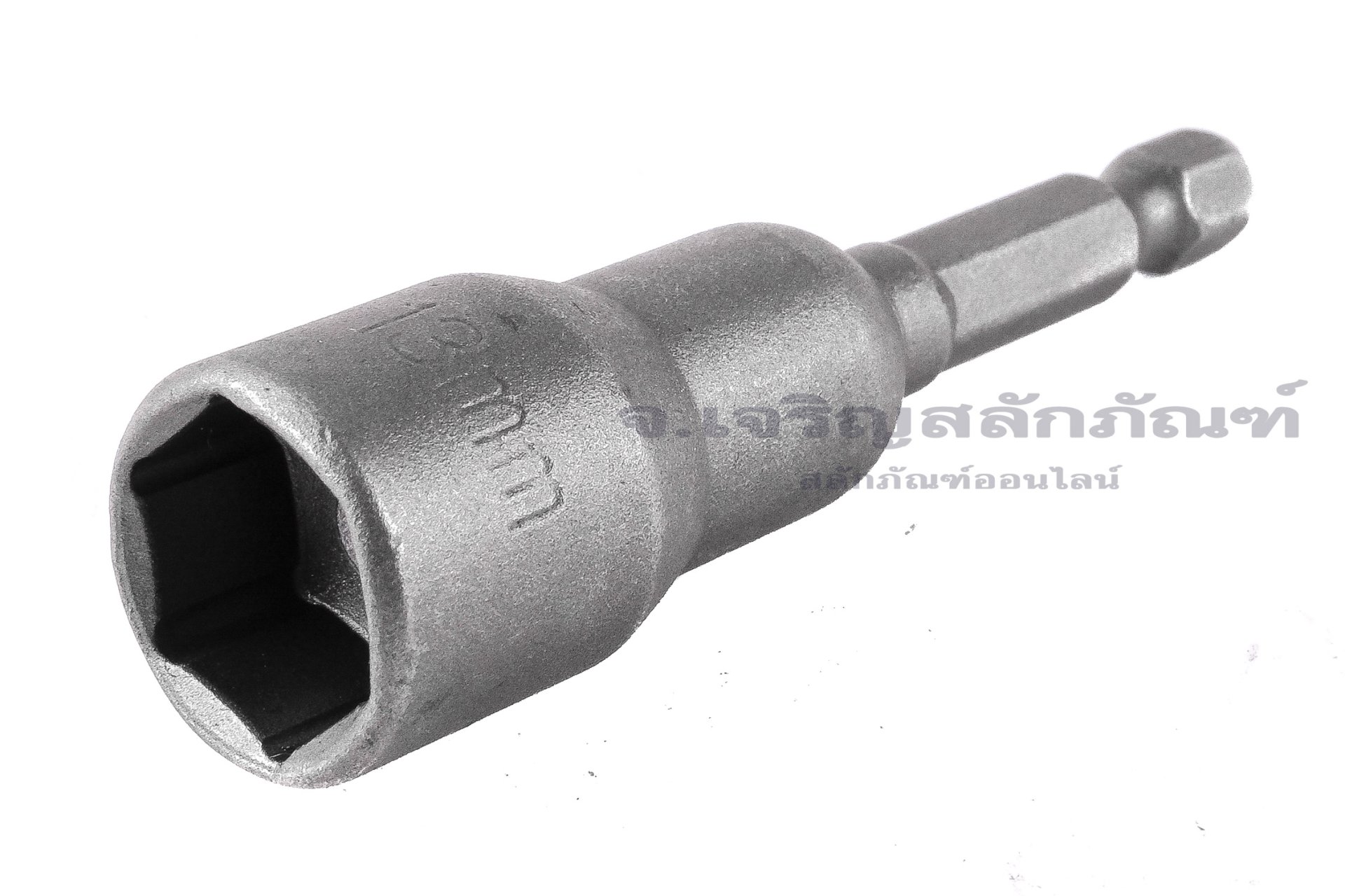 ดอกไขควงหัวลูกบ๊อกซ์ บล็อกแม่เหล็ก แบบยาว 65 mm เบอร์ 13 (ขนาด 13 mm)