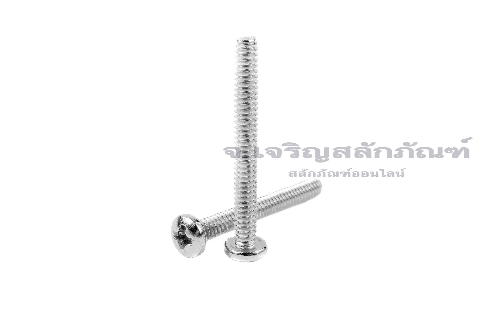 น็อตหัวกลมแฉกสแตนเลส #6-32 x 1.1/4" (เบอร์ 6 เกลียว 32 ยาว 1.1/4") วัดความโตเป็นมิลได้ 3.4x31.6 mm