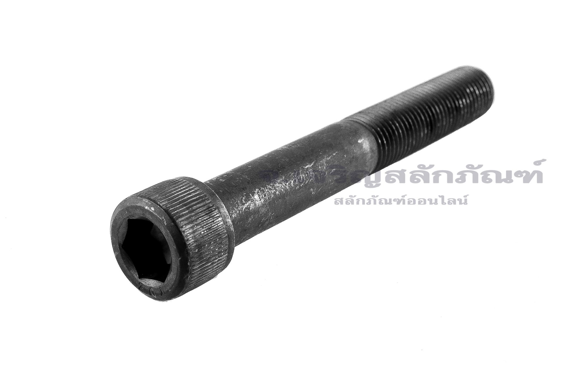 น็อตหัวจมดำ 3/8" เกลียว UNF-24 ยาว 2.3/4" เกลียวไม่ตลอด