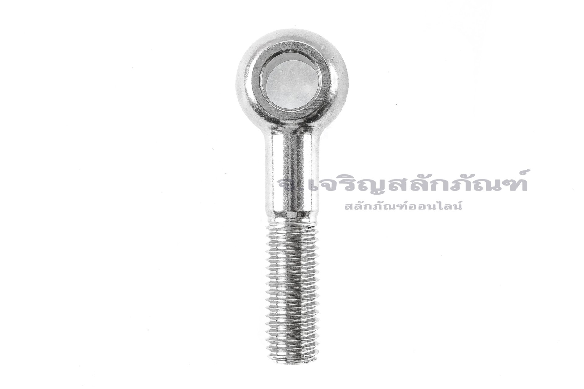 สวิงโบลท์-อายโบลท์แบบห่วงเล็กแกนยาว สแตนเลส ขนาด M12x60 รูที่ห่วง 12 mm (ความยาวใต้หัว 50 mm)  224
