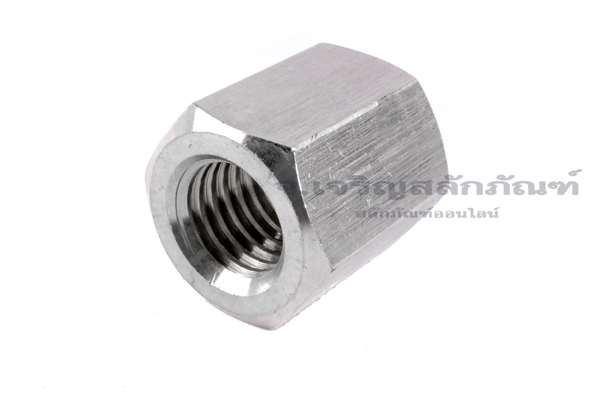 หัวน็อตยาว-ข้อต่อสตัดสแตนเลส 304 ขนาด M14 ยาว 25 mm (หัวน็อตเบอร์ 22) หัวน็อตตัวเมียยาวพิเศษ