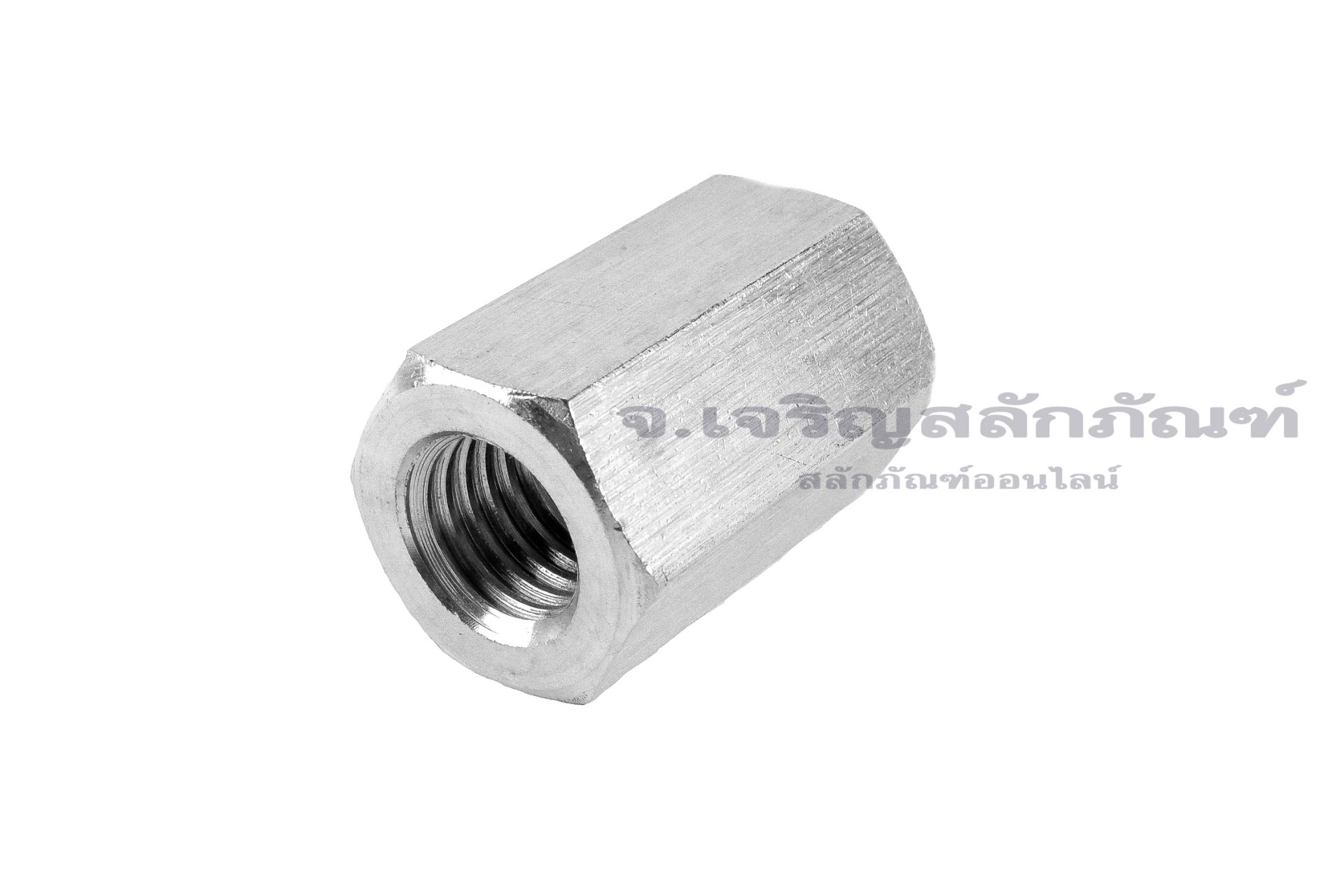 หัวน็อตยาว-ข้อต่อสตัดสแตนเลส 304 ขนาด M14 ยาว 35 mm (หัวน็อตเบอร์ 22) หัวน็อตตัวเมียยาวพิเศษ