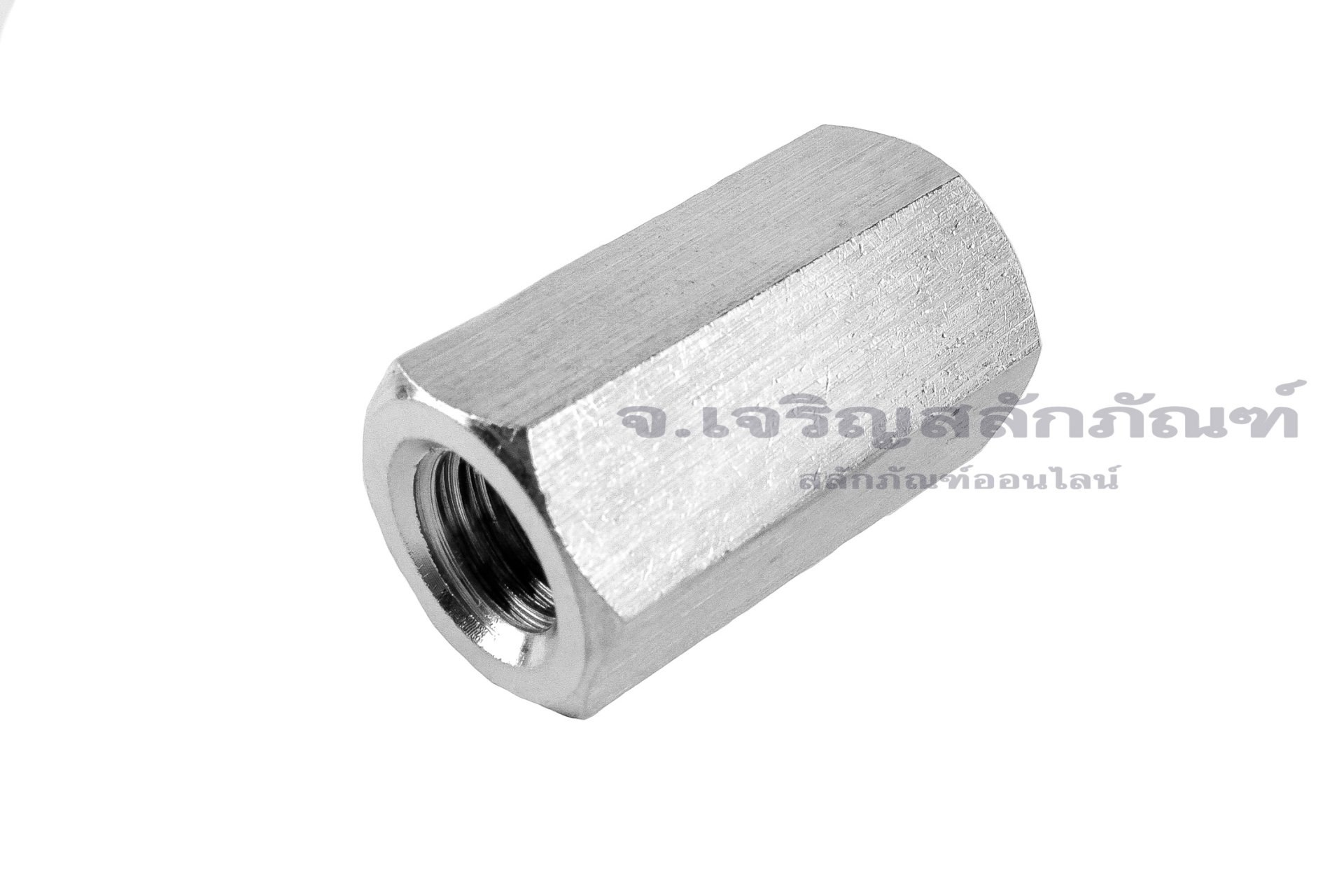 หัวน็อตยาว-ข้อต่อสตัดสแตนเลส 304 ขนาด M14 ยาว 40 mm (หัวน็อตเบอร์ 22) หัวน็อตตัวเมียยาวพิเศษ